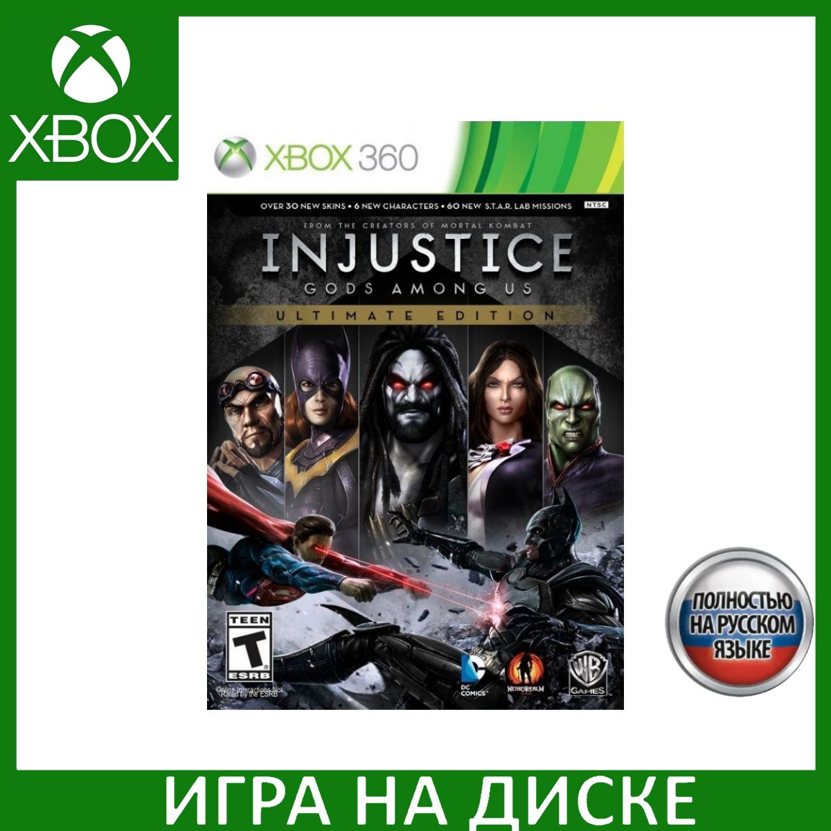 Injustice Gods Among Us Ultimate Edition Русская Версия Xbox 360/Xbox One