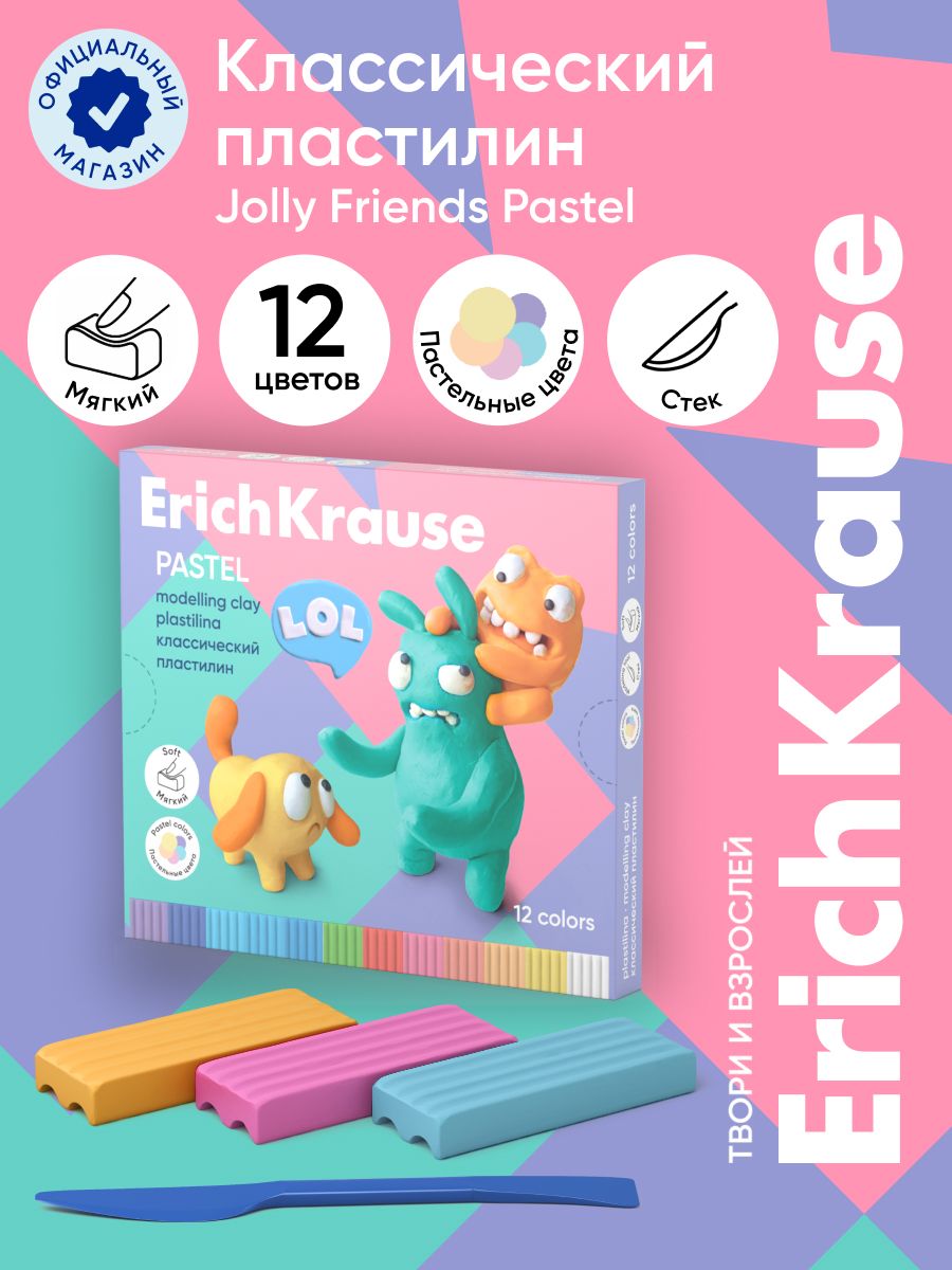 Пластилин классический ErichKrause Jolly Friends Pastel 12 цветов со стеком, 216 г (в коробке 12 шт)