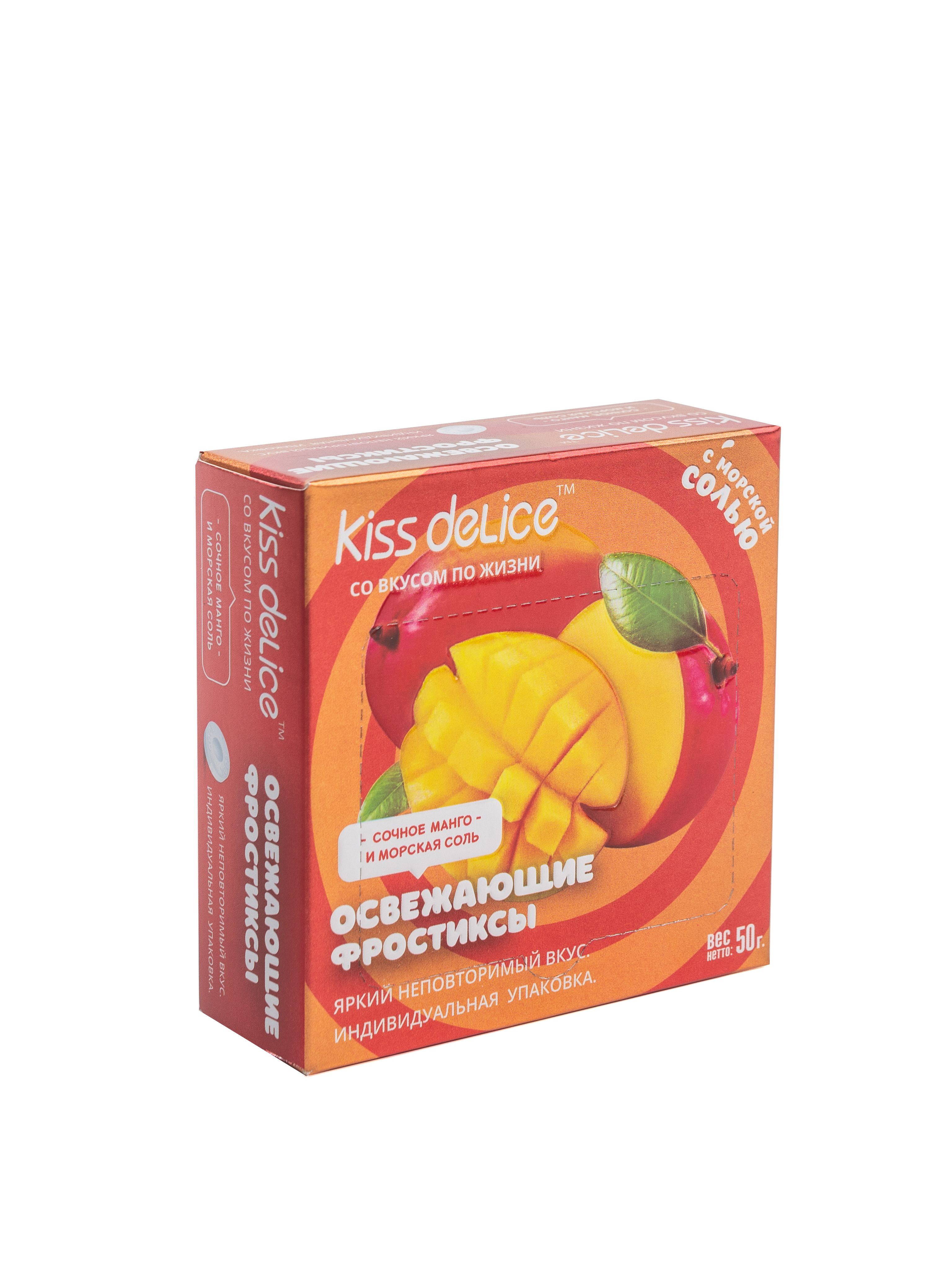 Освежающие Фростиксы Kiss Delice. Освежающие драже Kiss Delice. Леденцы без сахара Kiss Delice.