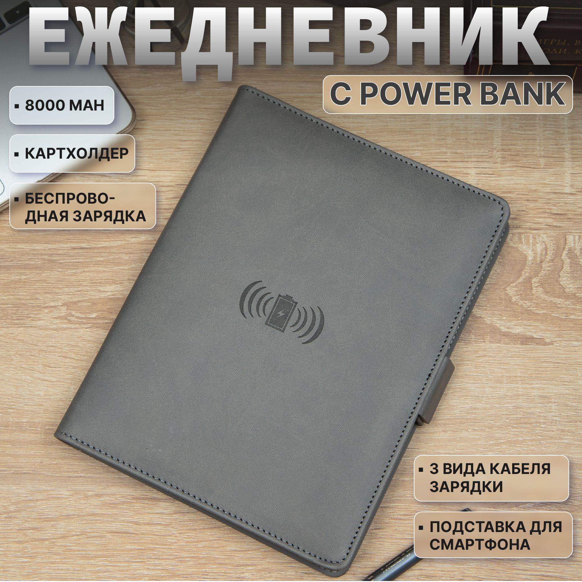 Ежедневник Недатированный A5 (14.8 × 21 см), листов: 100