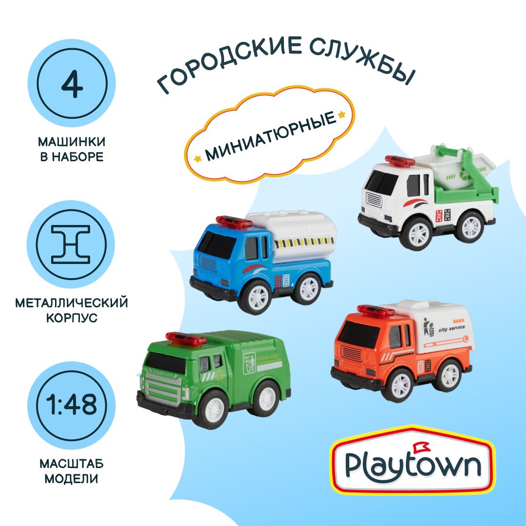 Игровой набор Playtown Набор №1 Малыши, 4 машинки