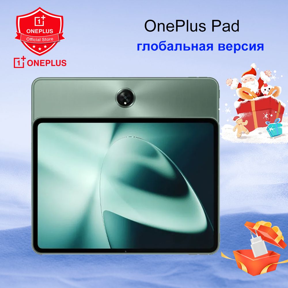 OnePlusПланшетPad,поддержкарусскогоязыка,глобальнаяверсия,11.61"8ГБ/128ГБ,зеленый