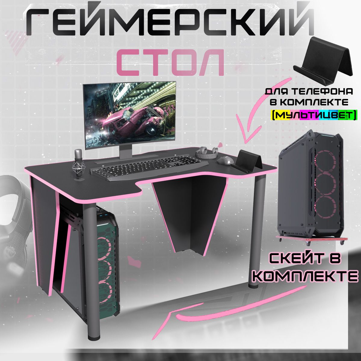 Стол риттен белый. 1100 720. 1100 720. 1100 720. 1100 720.