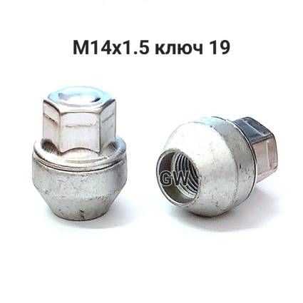 Колесные гайки М14х1.5 для Ford Galaxy, S-Max, LR Freelander 2