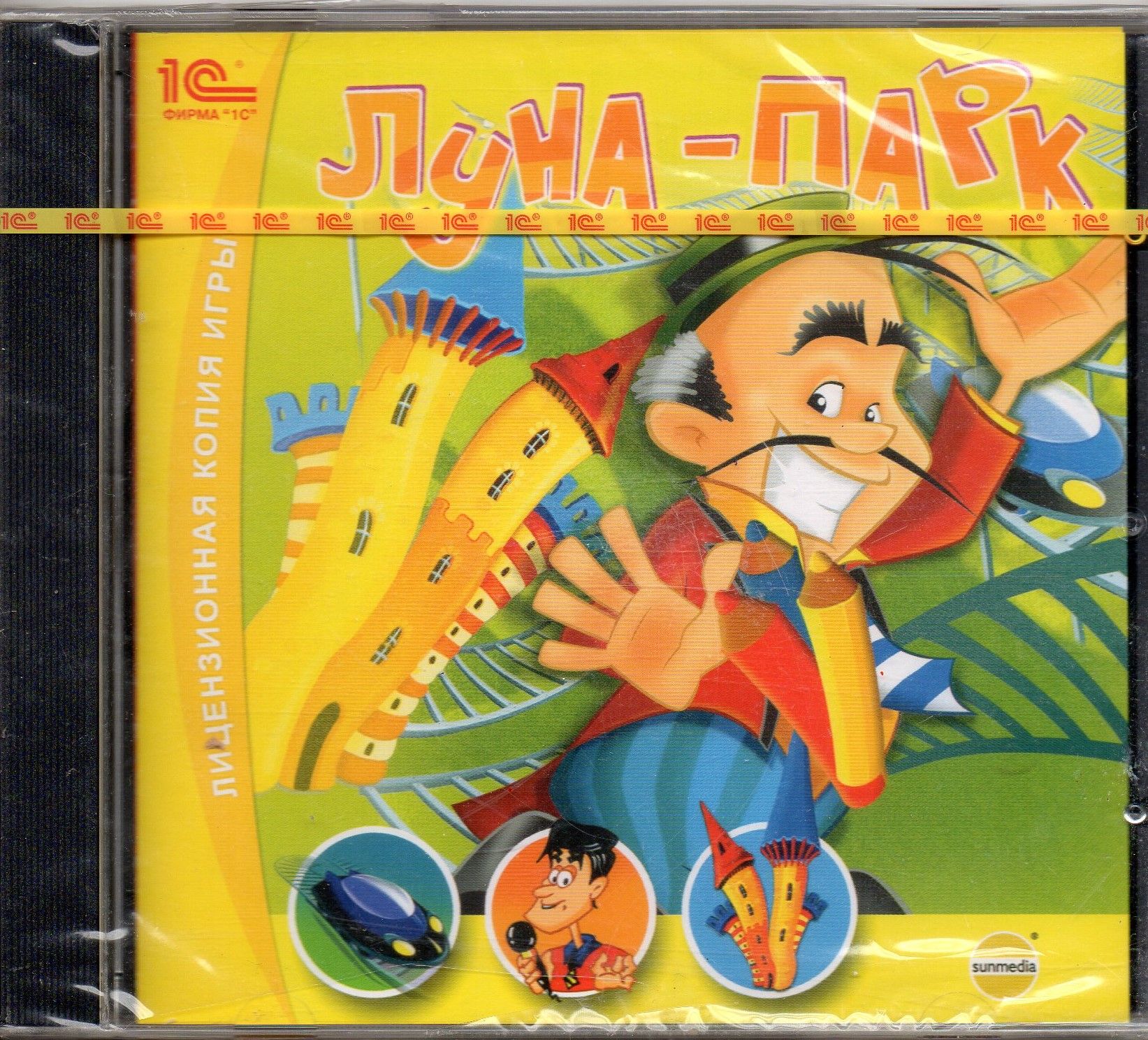 Игра PC CD-ROM Луна-парк сборник детских игр (PC