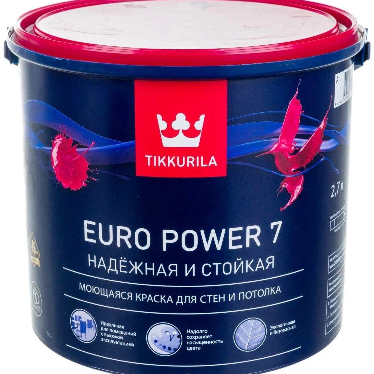 Tikkurila euro power 7 матовая. Тиккурила евро Пауэр 7. Краска Tikkurila Euro Power-7. Тиккурила краска для стен моющаяся матовая. Краска моющаяся Tikkurila Euro Power 7 база а код цвета j 488.