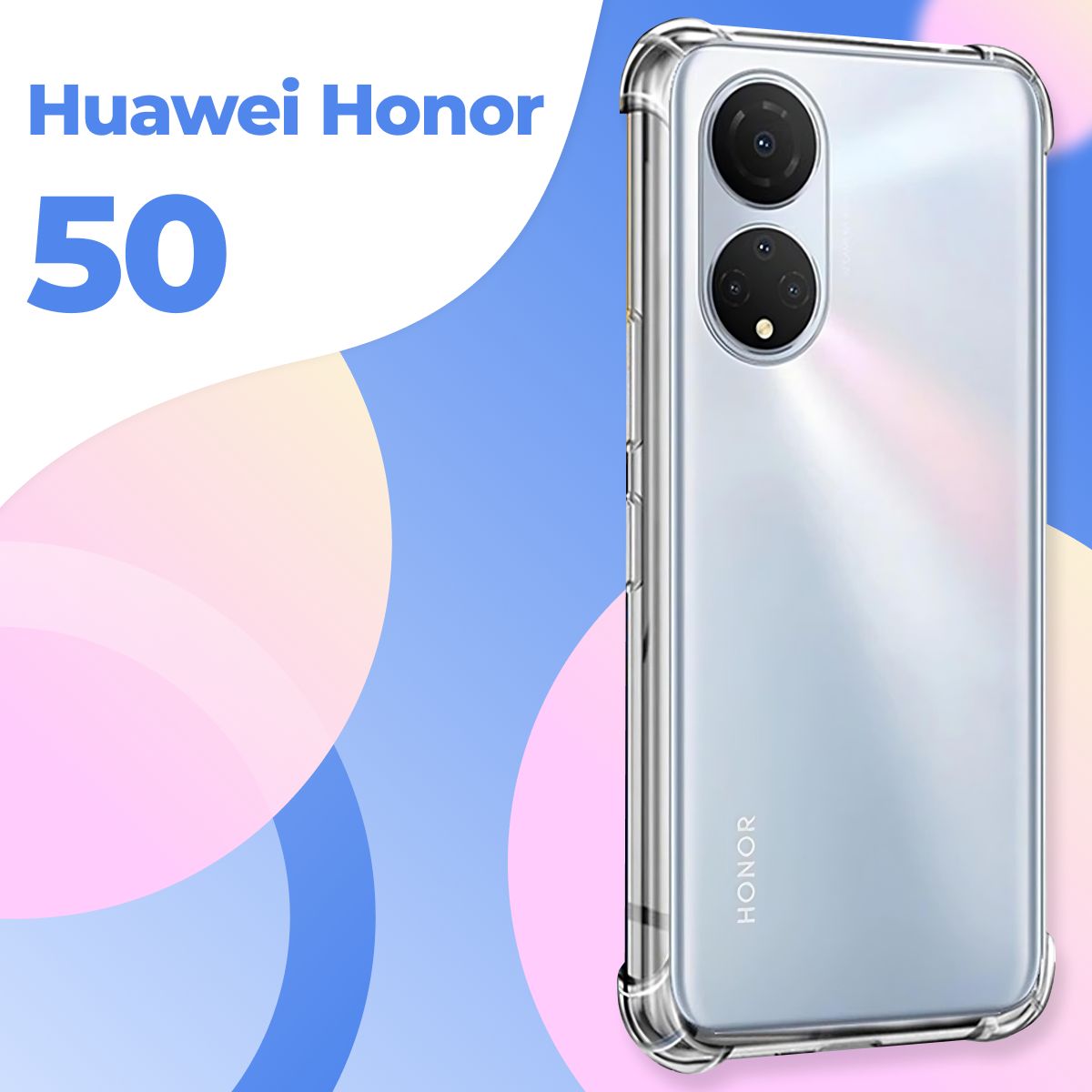 Силиконовый прозрачный чехол Armor для Huawei Honor 50 / Защитный  противоударный чехол Армор на Хуавей Хонор 50 с усиленными углами - купить  с доставкой по выгодным ценам в интернет-магазине OZON (603672877)