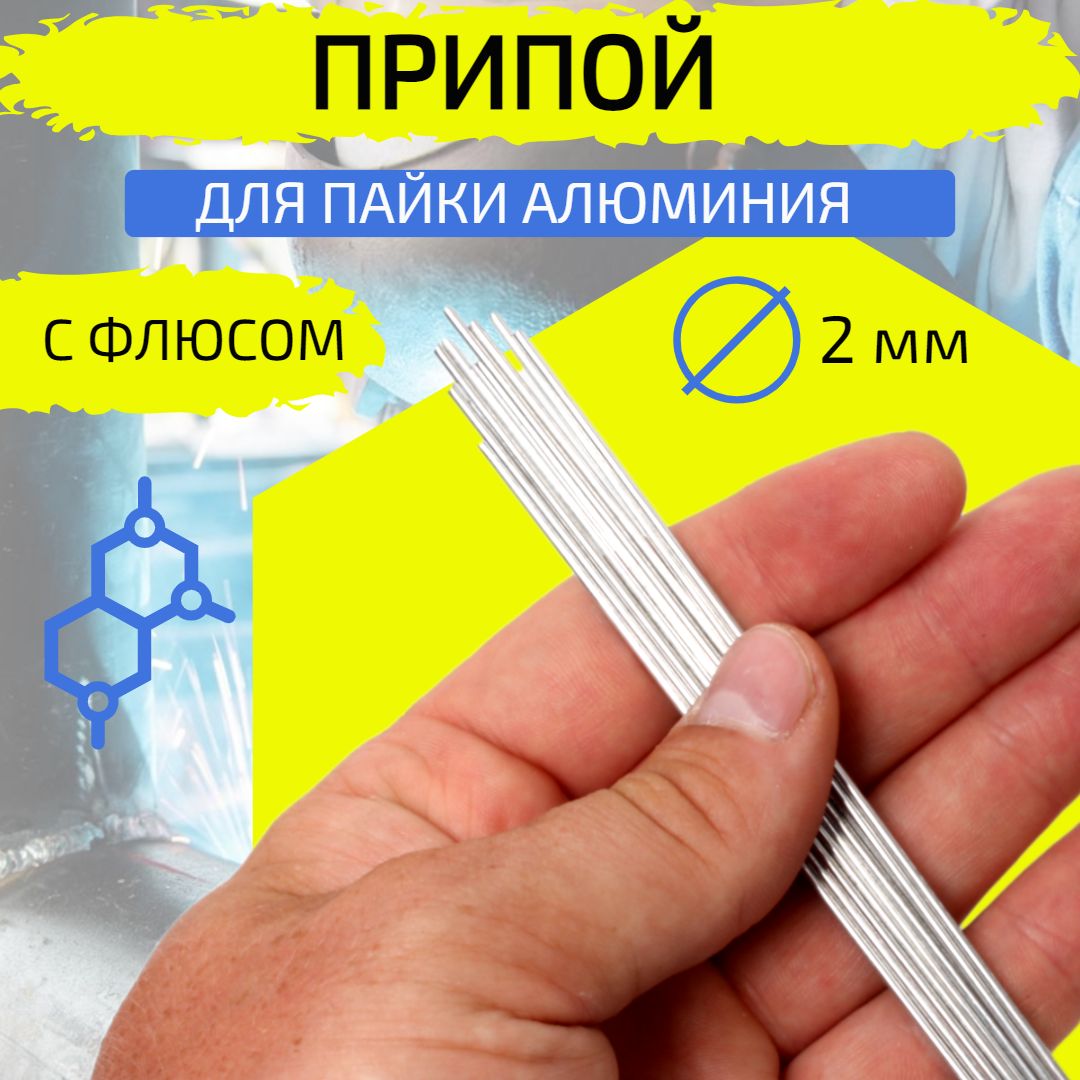 Рабочее Место для Пайки купить на OZON по низкой цене