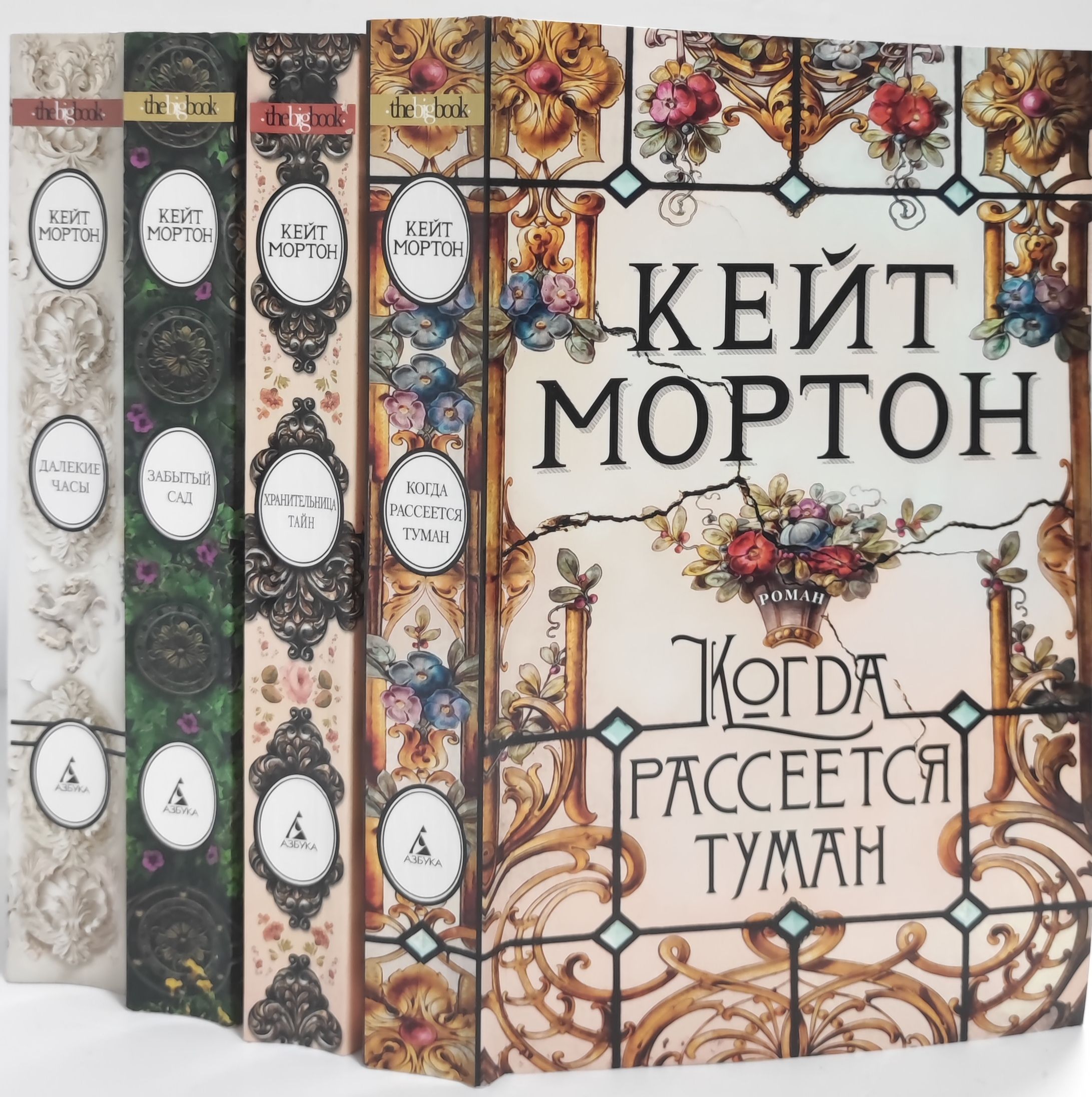 Книга мортона