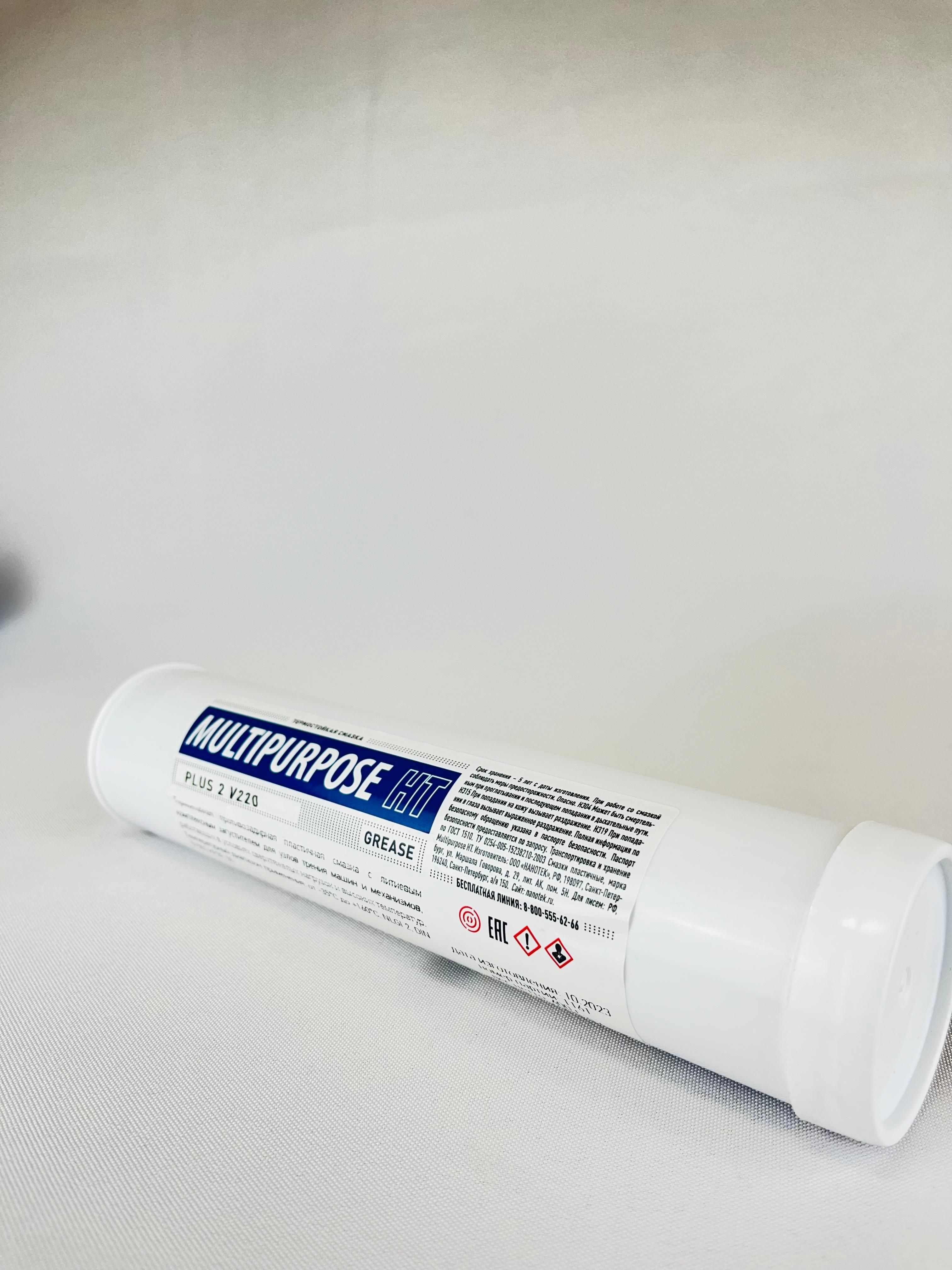 Nano multipurpose ht xhp 222