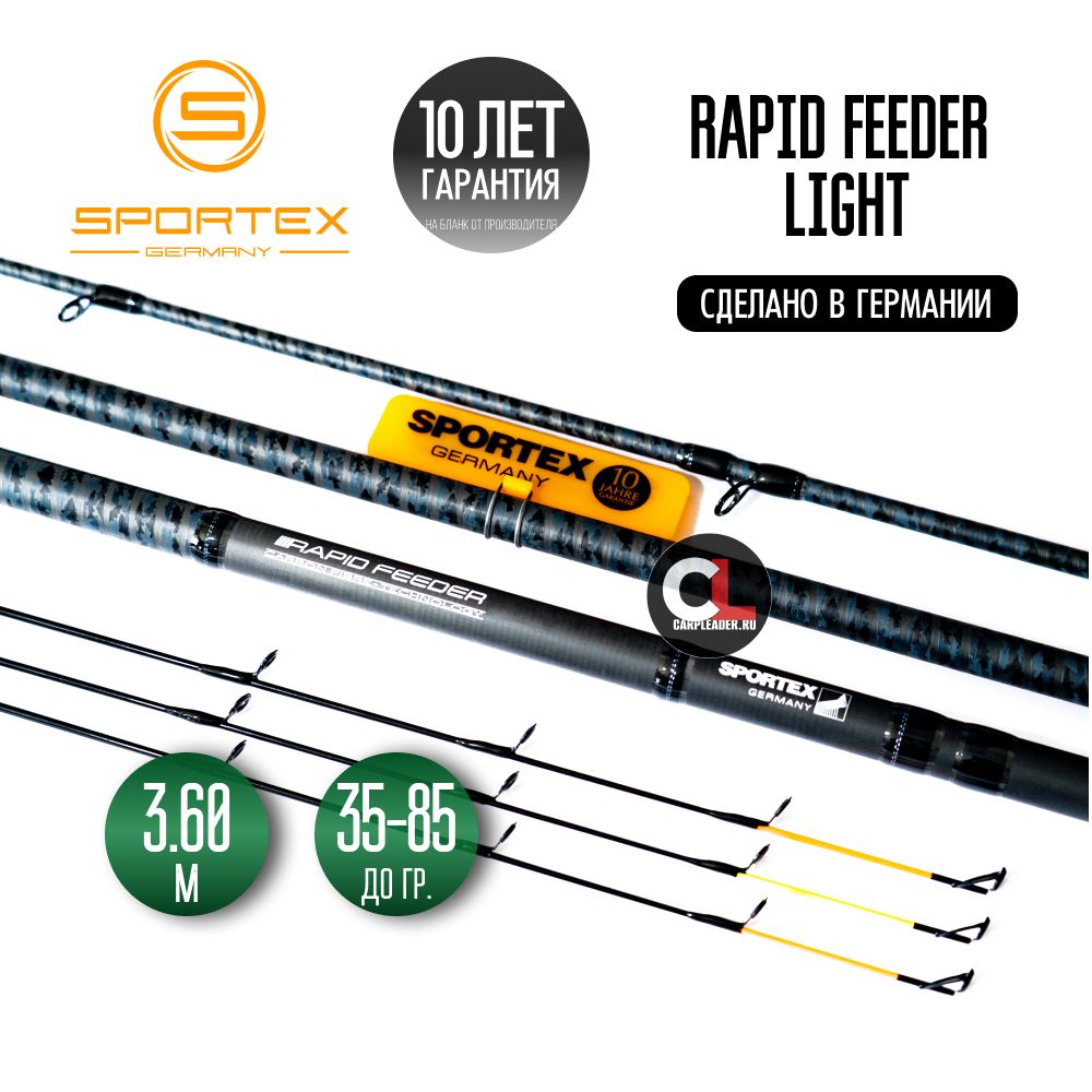 УдилищефидерноеSportexRapidFeederLightLF36343.60m35-85g