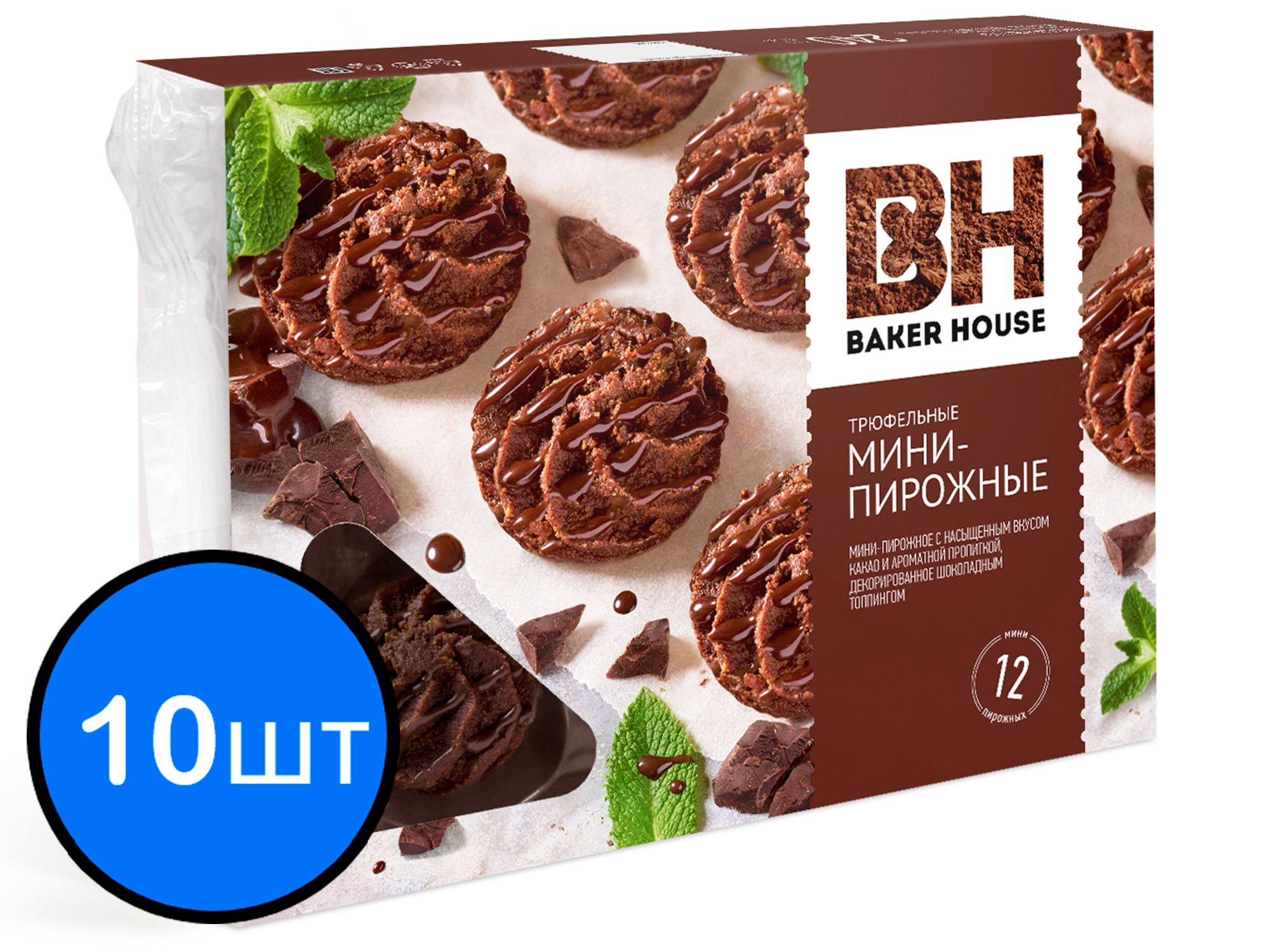 Мини-пирожные Трюфельные крошковые Baker House, 240г х 10шт