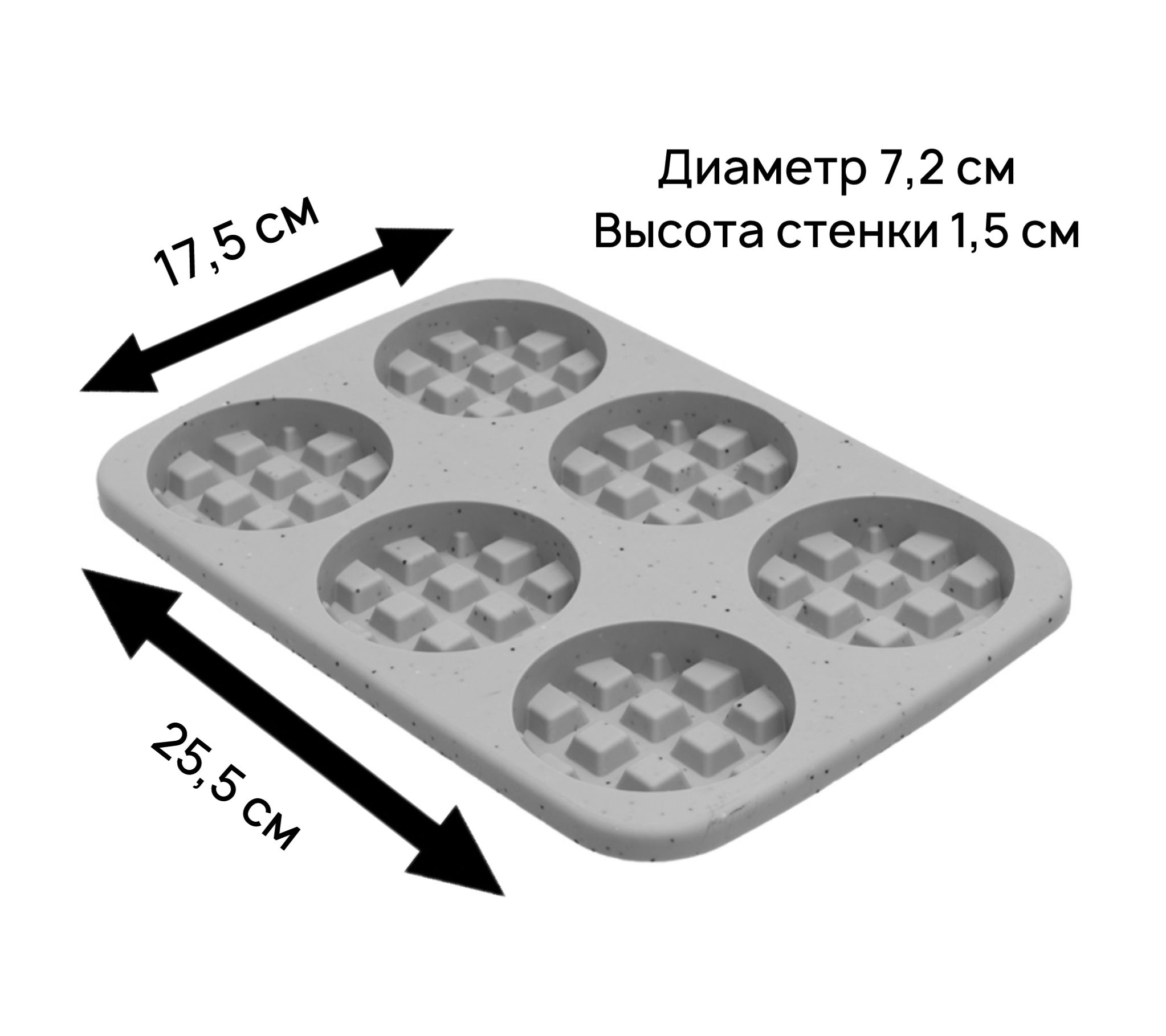 Формадлявыпечки,Прямоугольная,6яч.,7.2смx25.5см,1шт