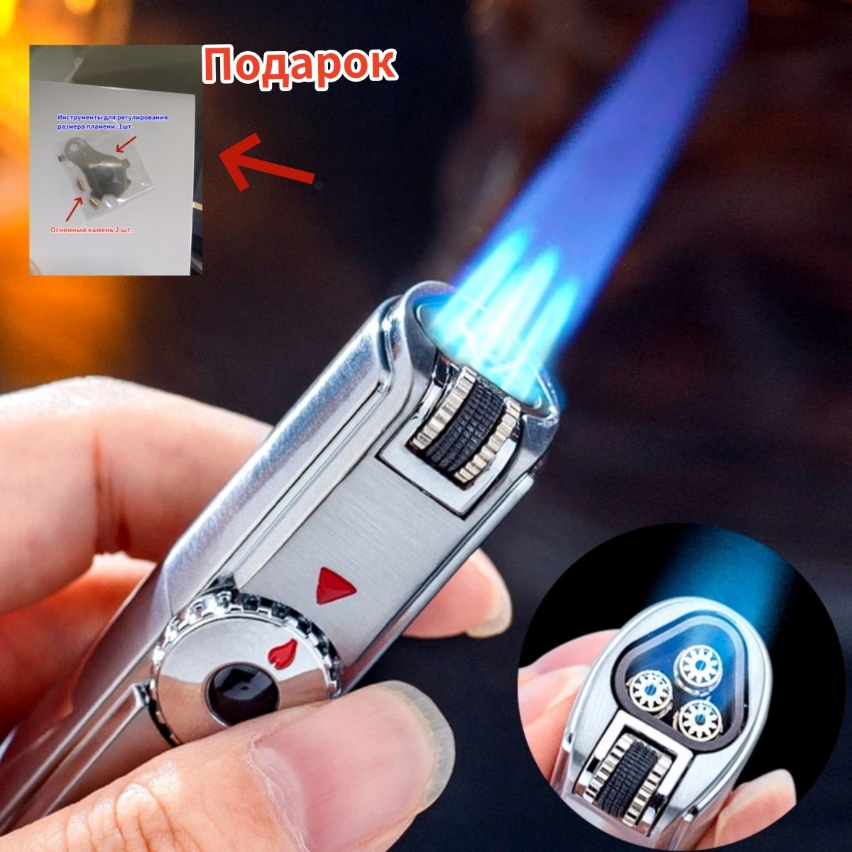 Зажигалка газовая Ozon 83