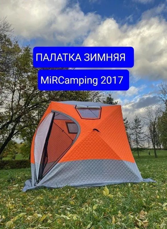 MirCampingПалатка4-местная