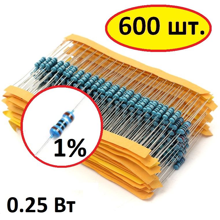 Таблица Резисторов – купить в интернет-магазине OZON по низкой цене