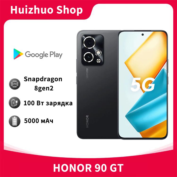 HonorСмартфон90GTПоддержкарусскогоязыка+GooglePlayQualcommSnapdragon8gen2CN12/512ГБ,черный