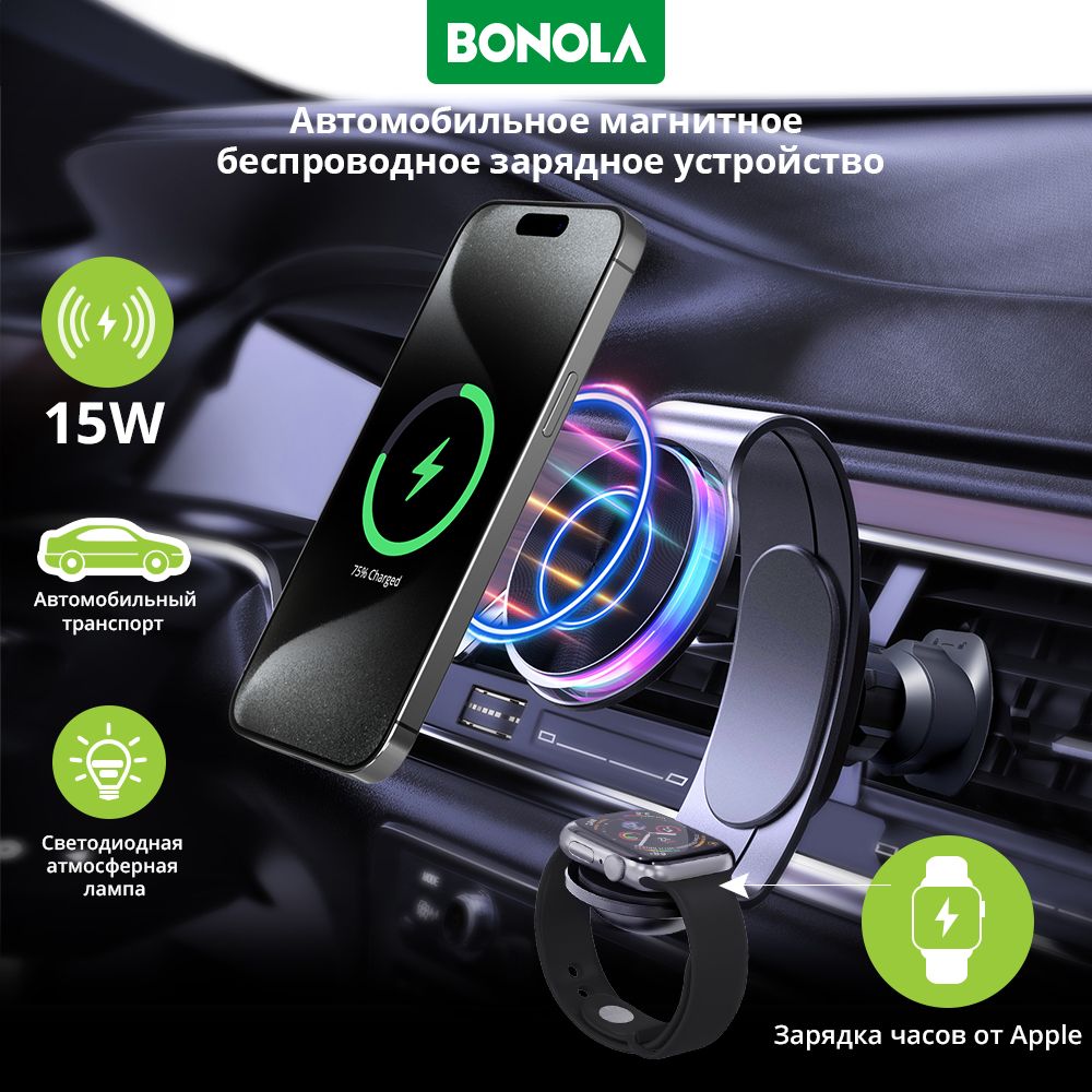 Автомобильное зарядное устройство BONOLA B026K USB Type-C - купить по  доступным ценам в интернет-магазине OZON (1364614516)