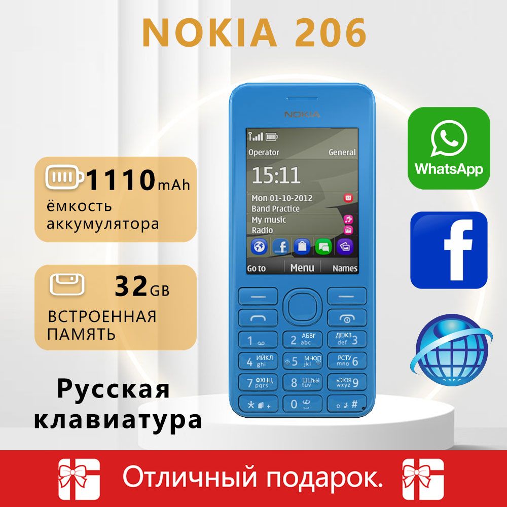 Мобильный телефон N206, светло-синий, голубой - купить по выгодной цене в  интернет-магазине OZON (1518918390)