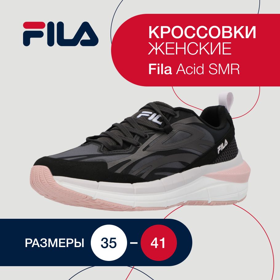 Fila 41 hot sale