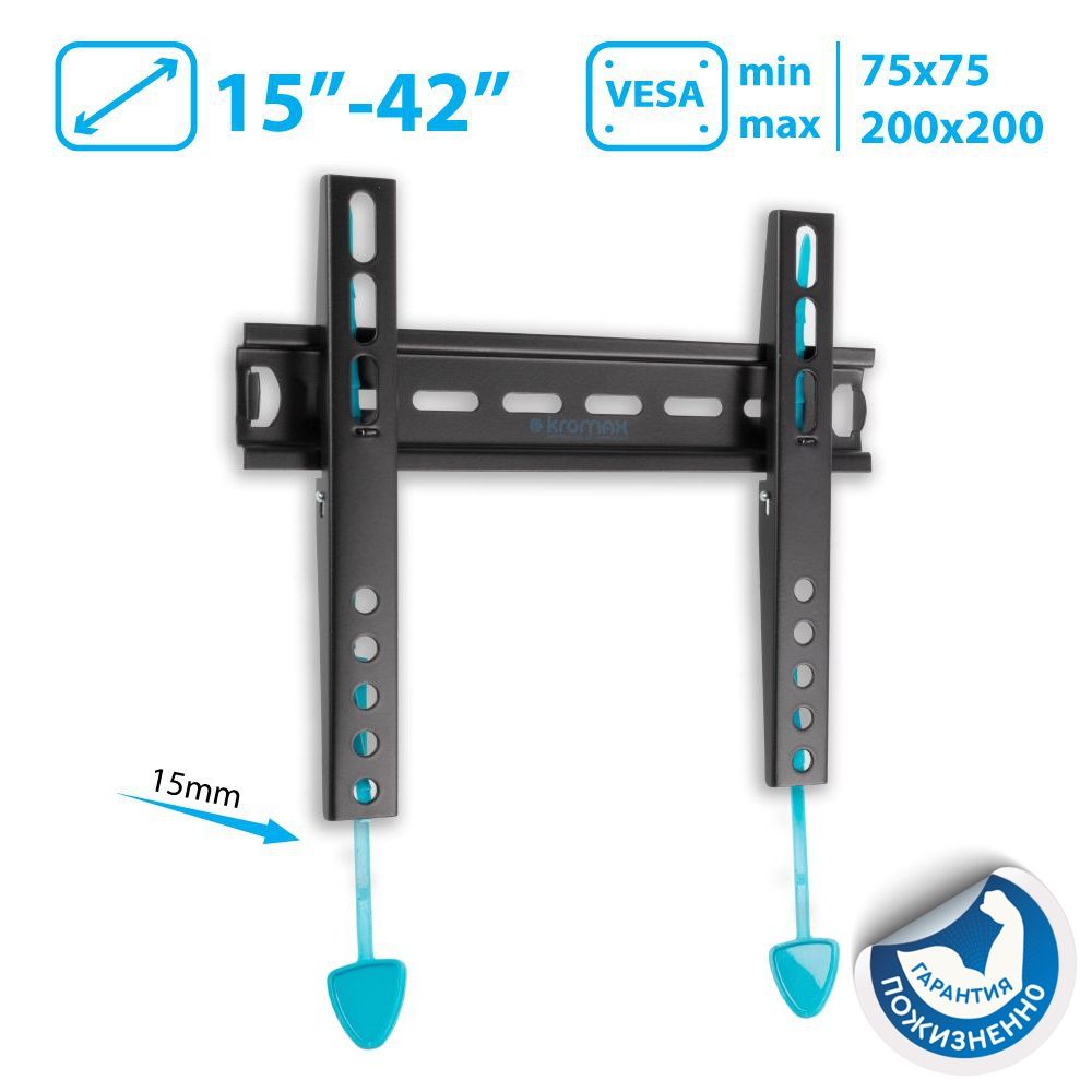 КронштейндлятелевизоранастенныйфиксированныйKromaxVEGA-13/до42дюймов/vesa200x200