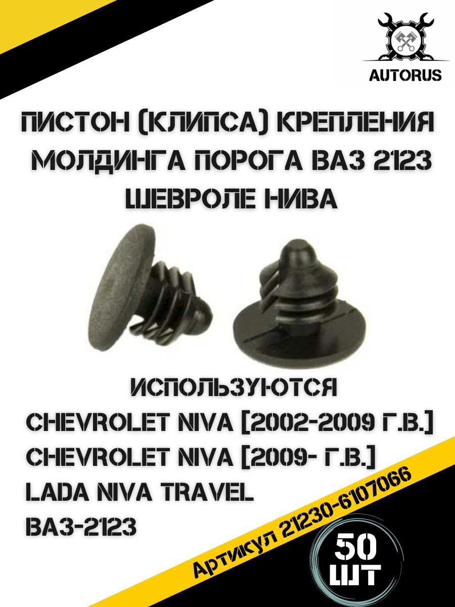 Клипса для заднего сидения - Mitsubishi Carisma, 1,6 л, 2002 года своими руками 