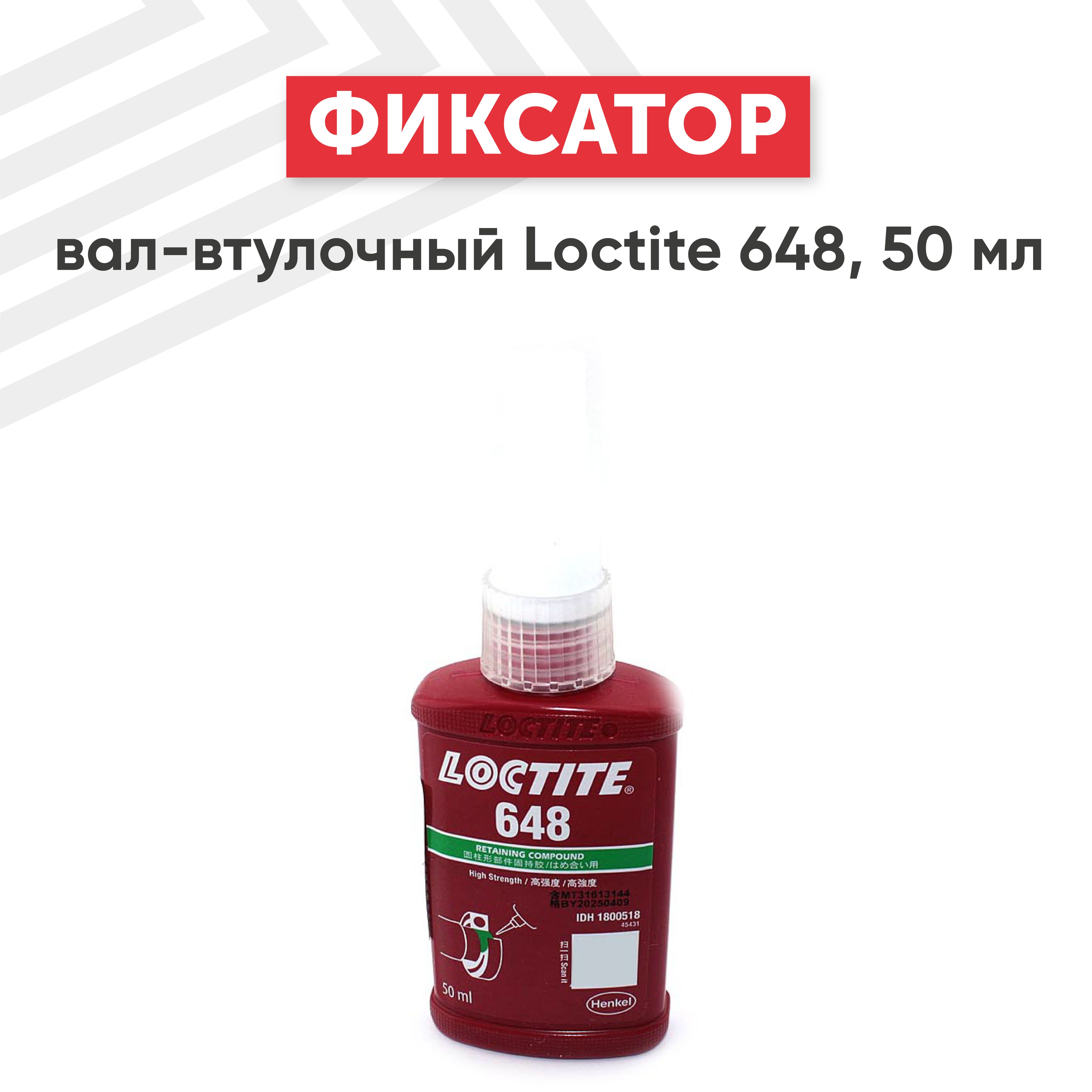 Закрепитель Для Печати Фотографий Купить