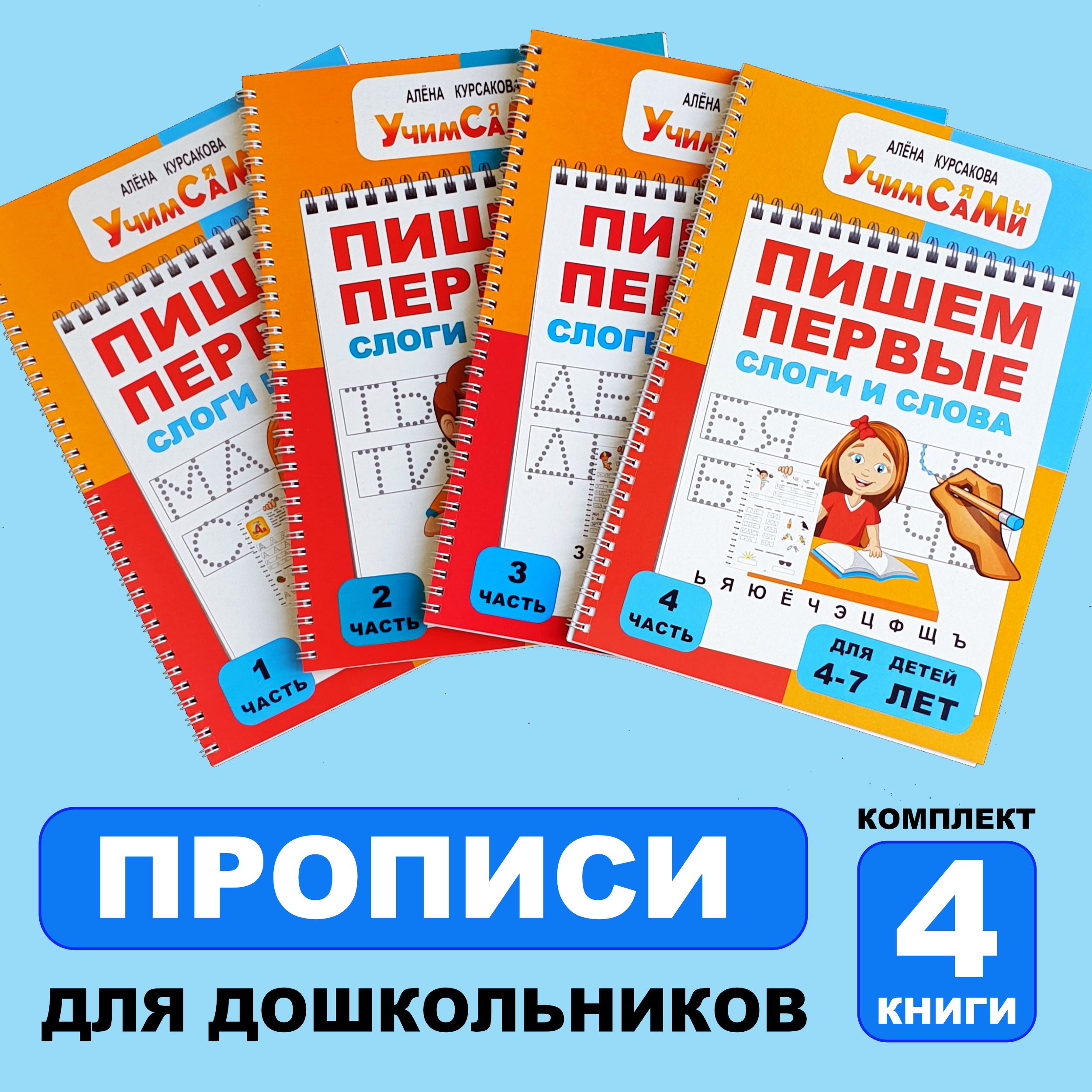 Слова из 4 букв первая Г