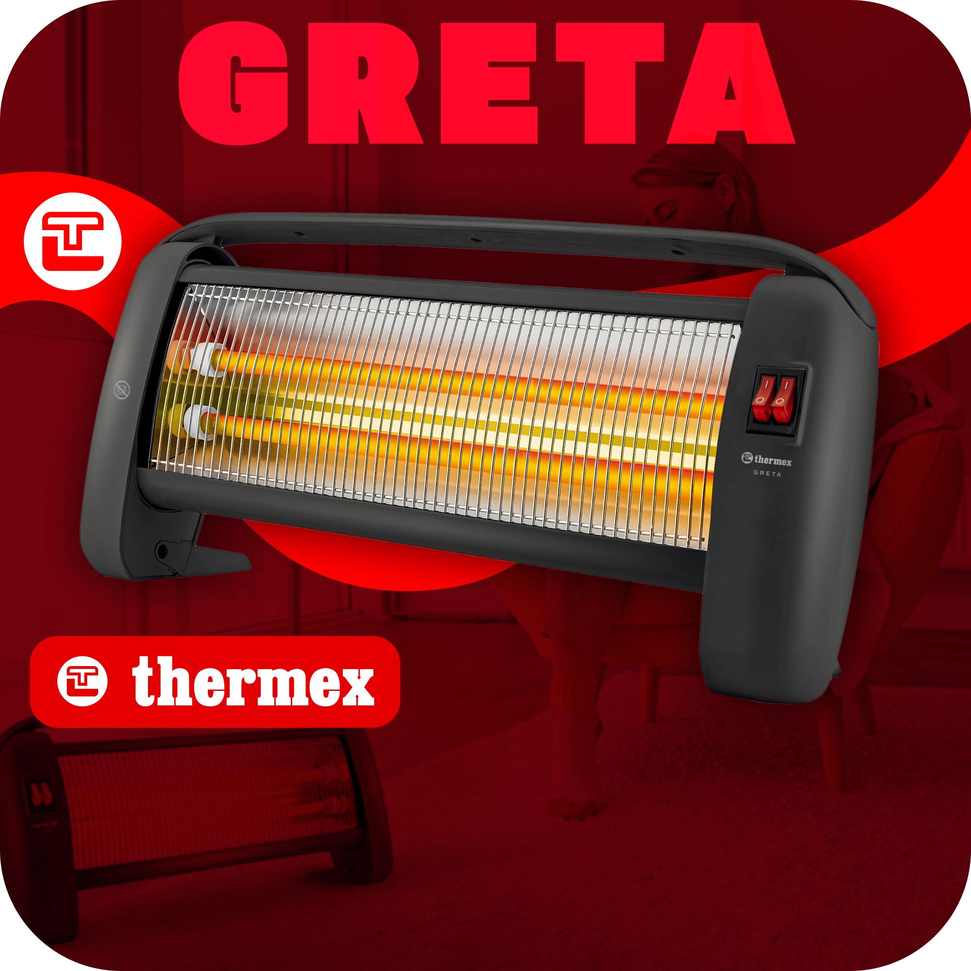 Обогреватель инфракрасный Thermex Greta 1200 электрический