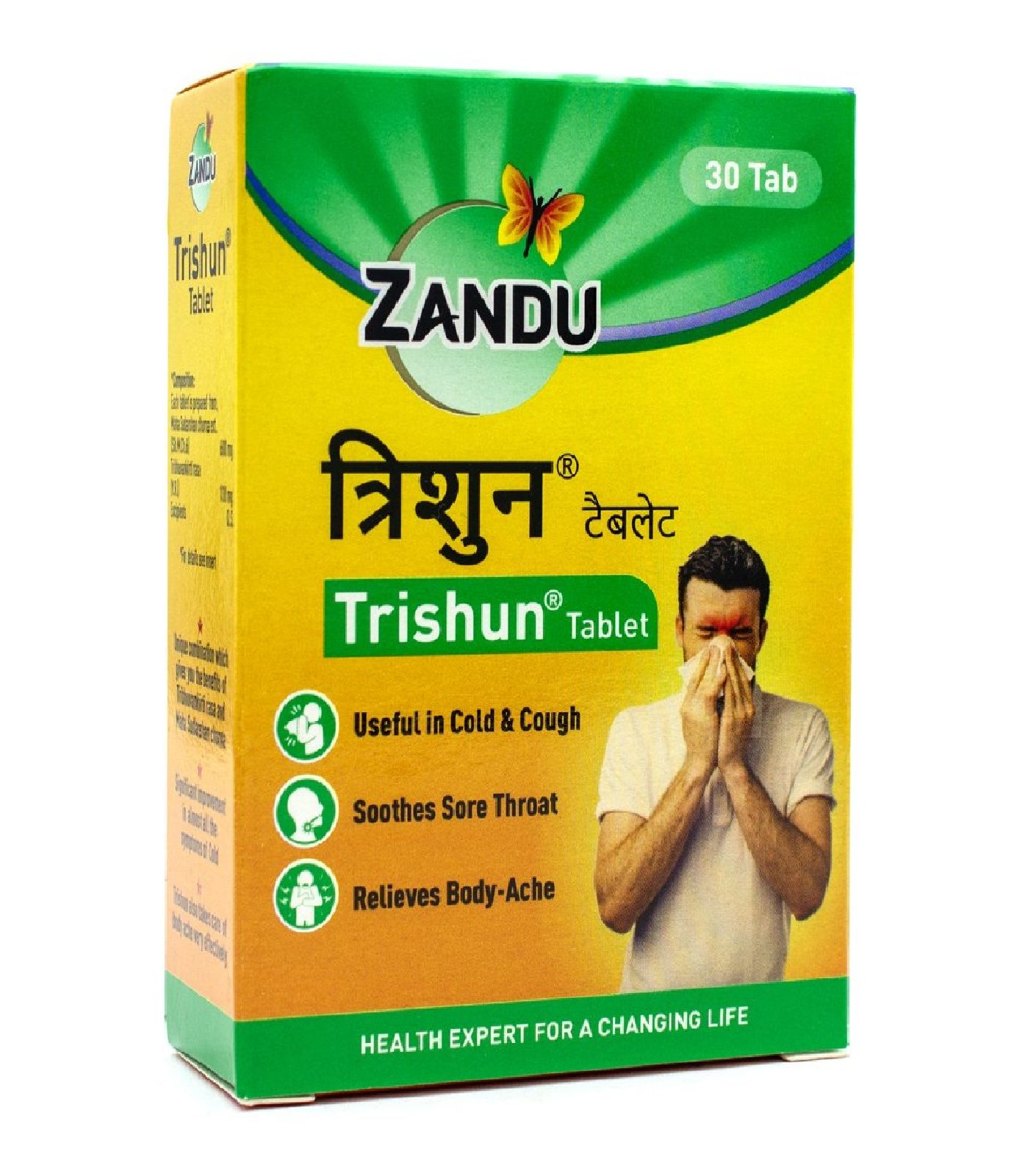 Zandu trishun отзывы. Trishun Zandu таблетки состав. Zandu Трифала для укрепления иммунитета и очищения организма 30таб.