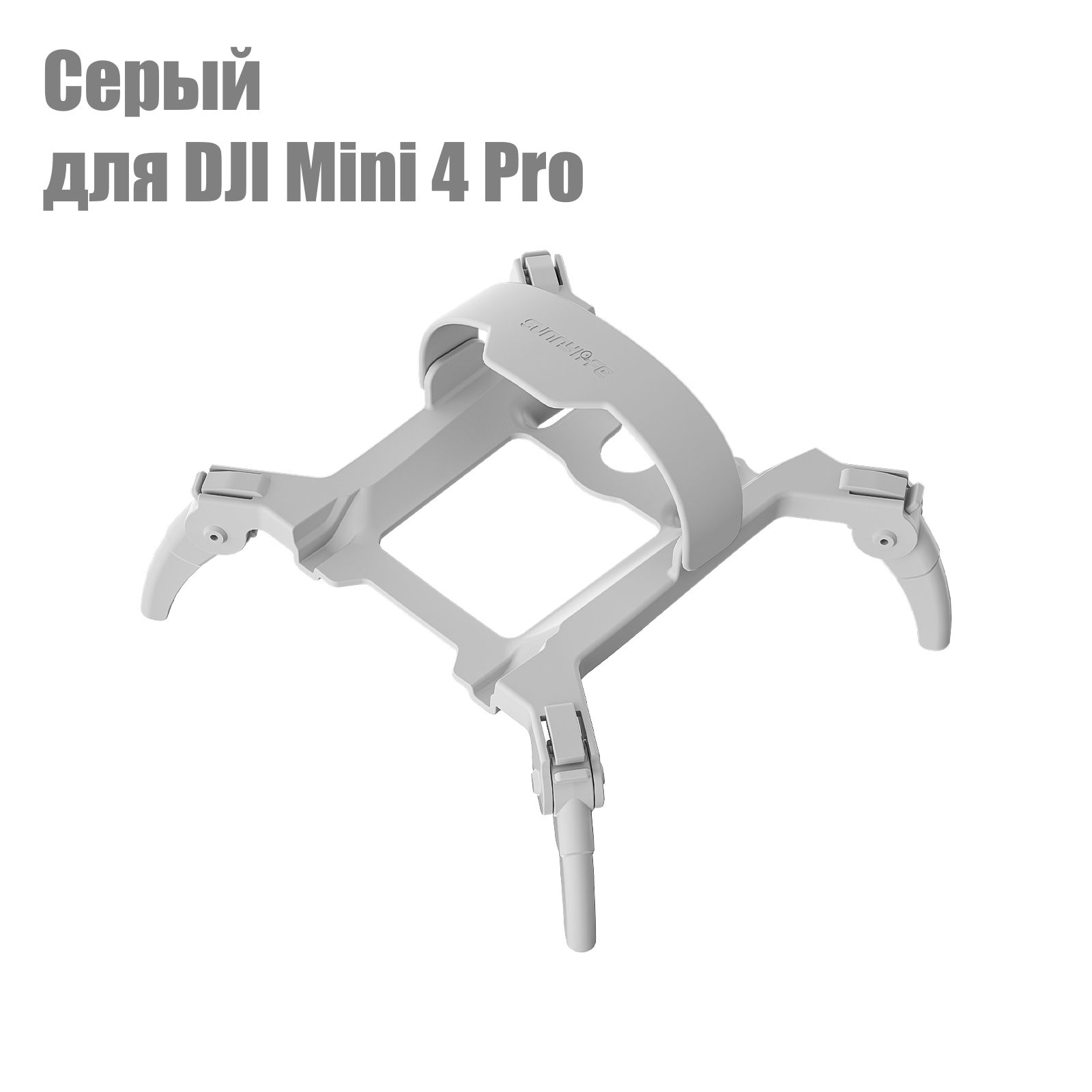 Dji Mini 2 Аксессуары Купить