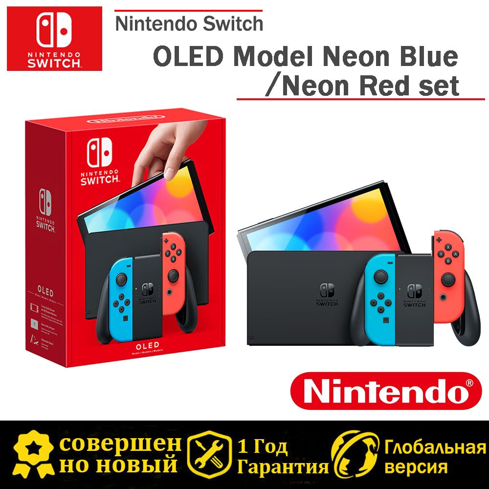 КонсольNintendoSwitchOLEDModel