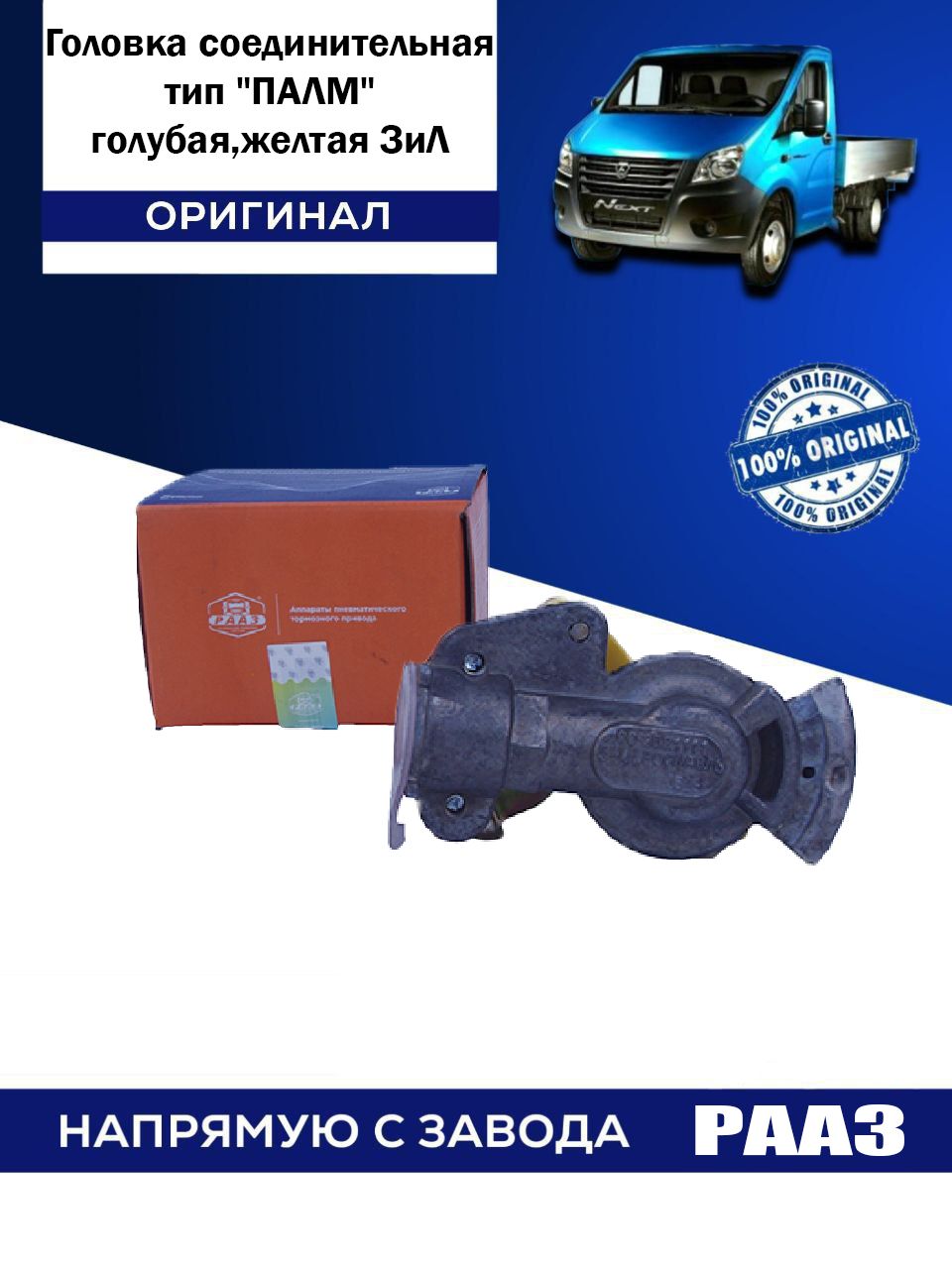 Тип палм. Тип палм