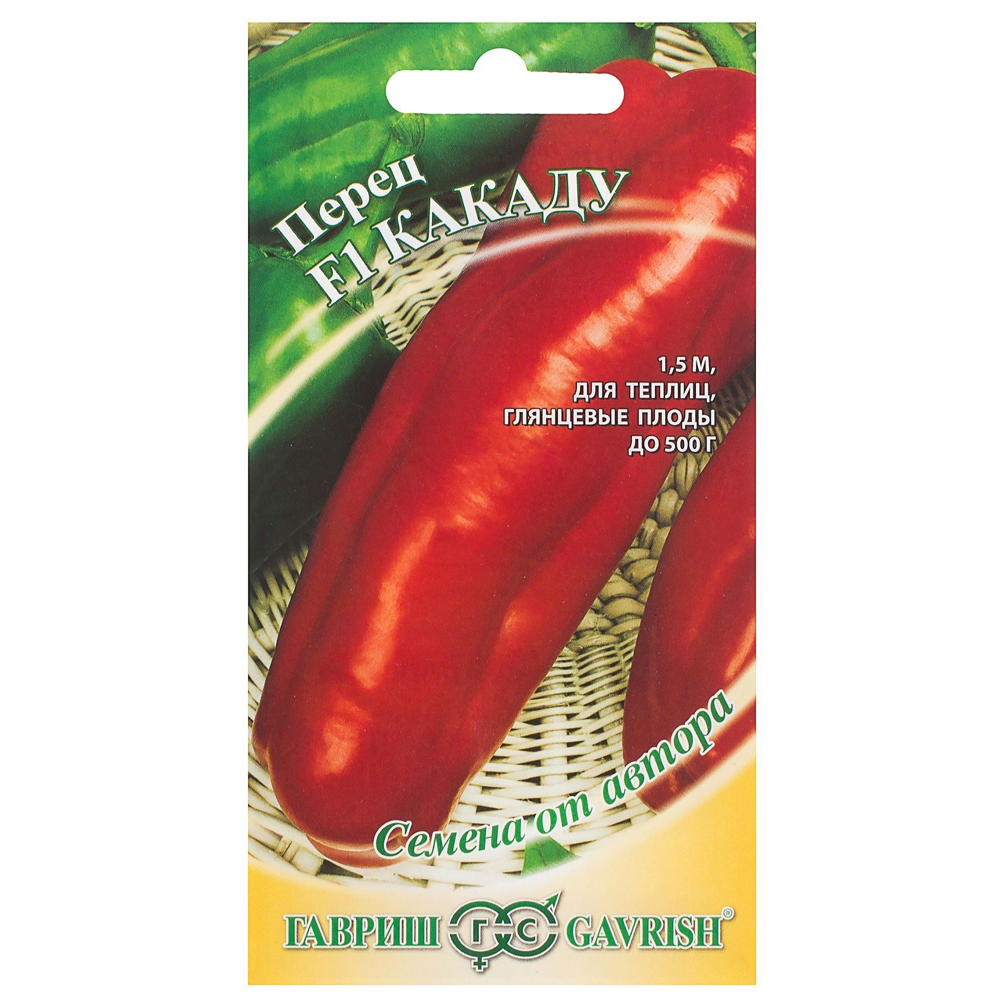 Перец Какаду Описание Сорта Фото Отзывы