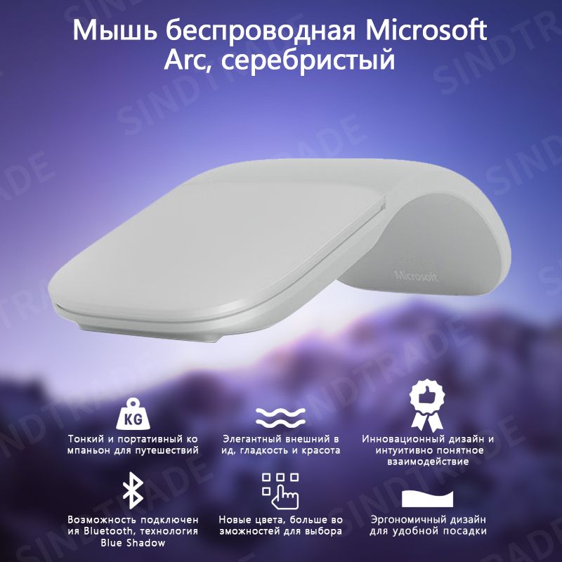 Компьютерные мыши Microsoft (Майкрософт) – купить мышку на OZON по ...