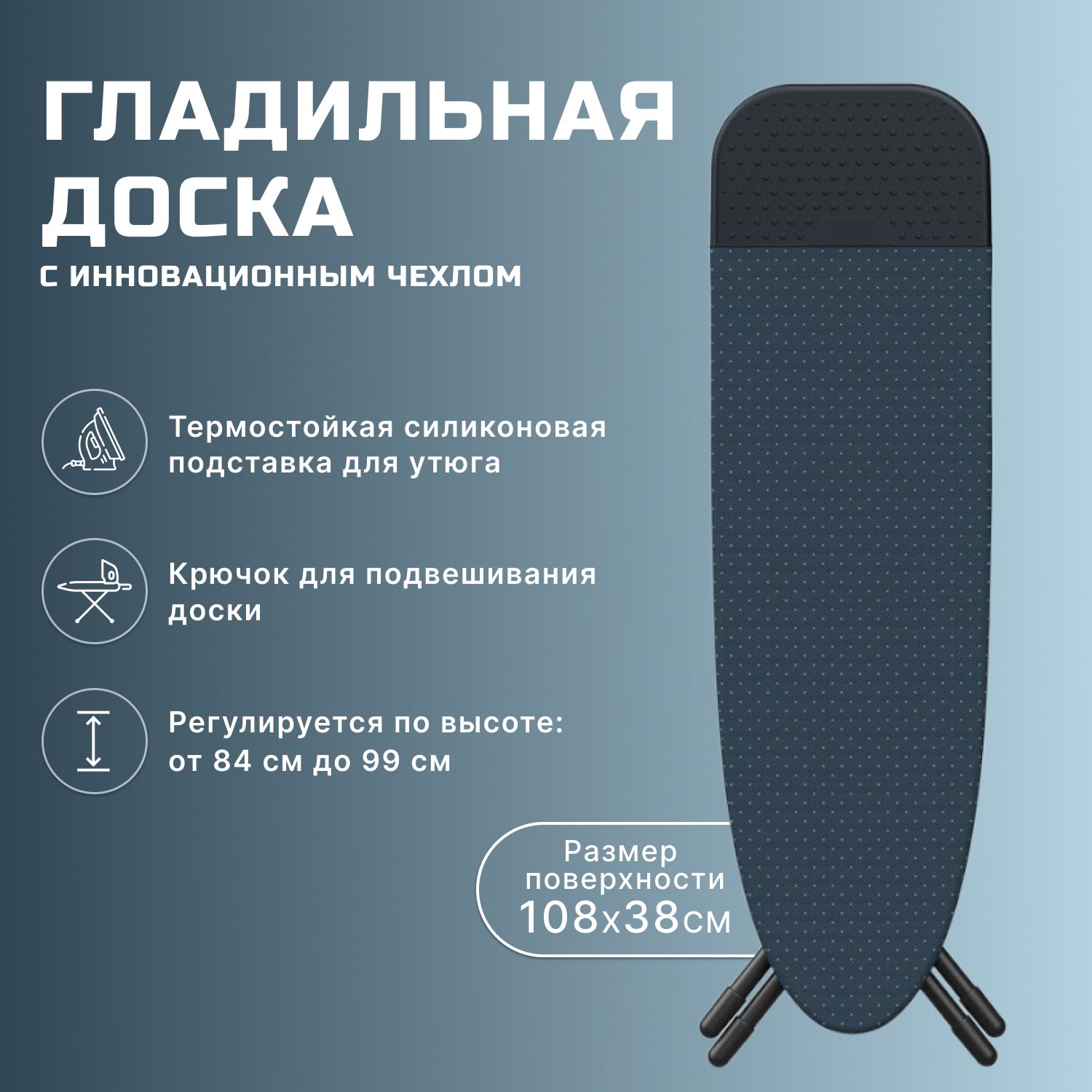 Гладильные доски Joseph Joseph (джозеф джозеф) – купить доску для ...