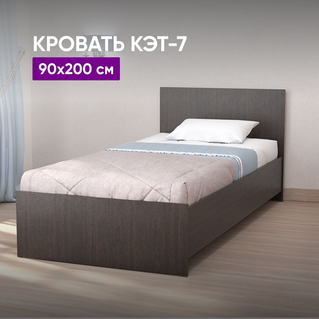 Кэт 200 кэт. Кэт 200 кэт