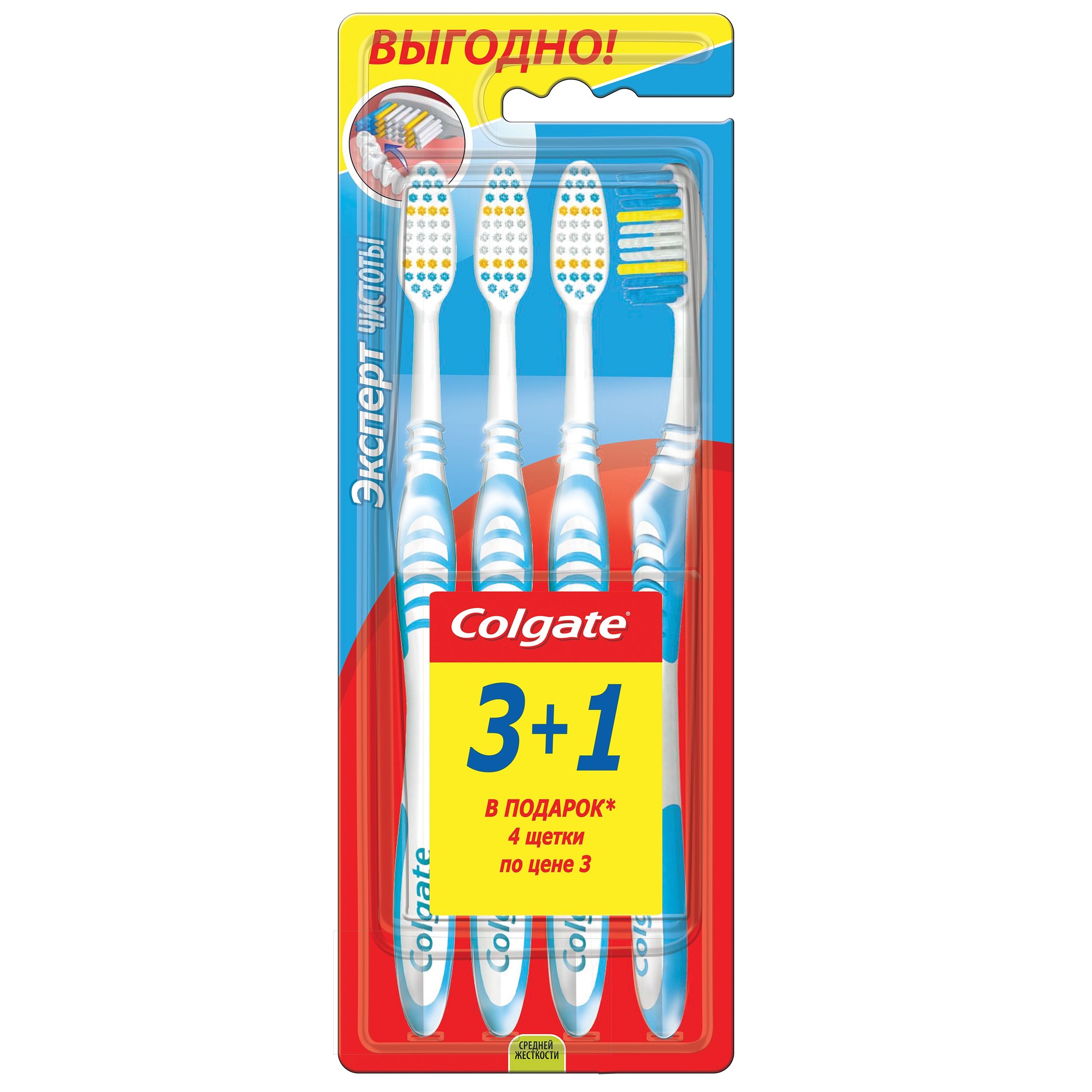 клининг эксперт чистоты. эксперт чистоты. щетка зубная colgate эксперт чистоты 3+1. зубная щетка колгейт эксперт чистоты 3+1. Colgate зуб.