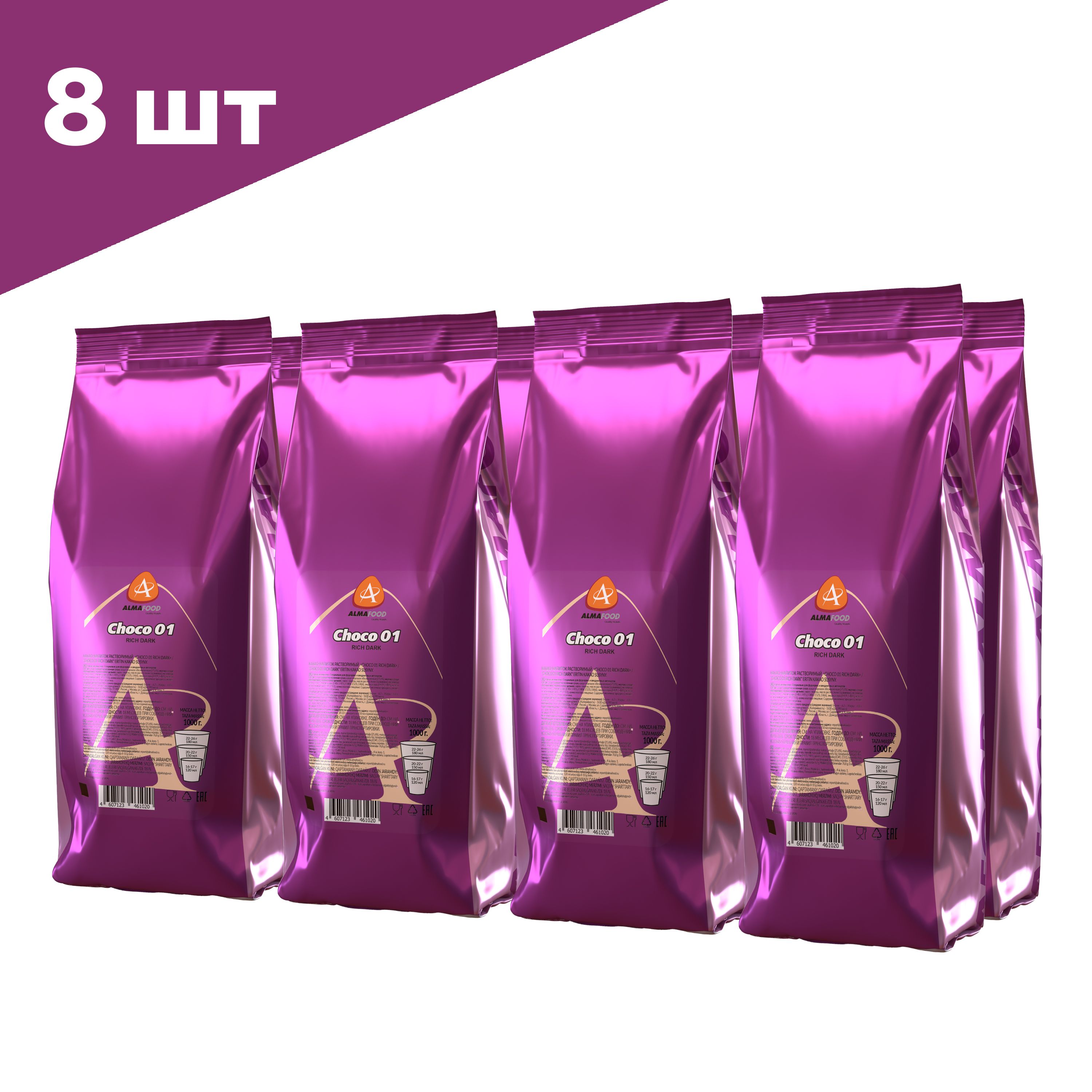 Горячий шоколад Almafood CHOCO 01 RICH DARK 8 кг для вендинга растворимый напиток