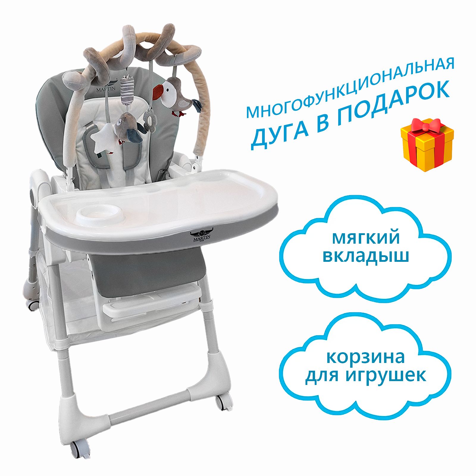 Babyrox стульчик для кормления