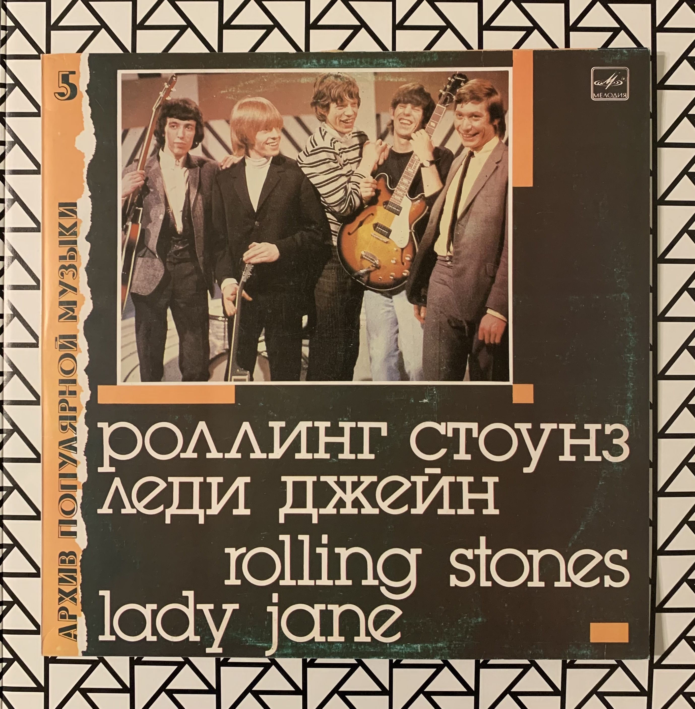 Jane rolling. Роллинг стоунз леди Джейн пластинка. Rolling Stones леди Джейн пластинка. Rolling Stones "Lady Jane".