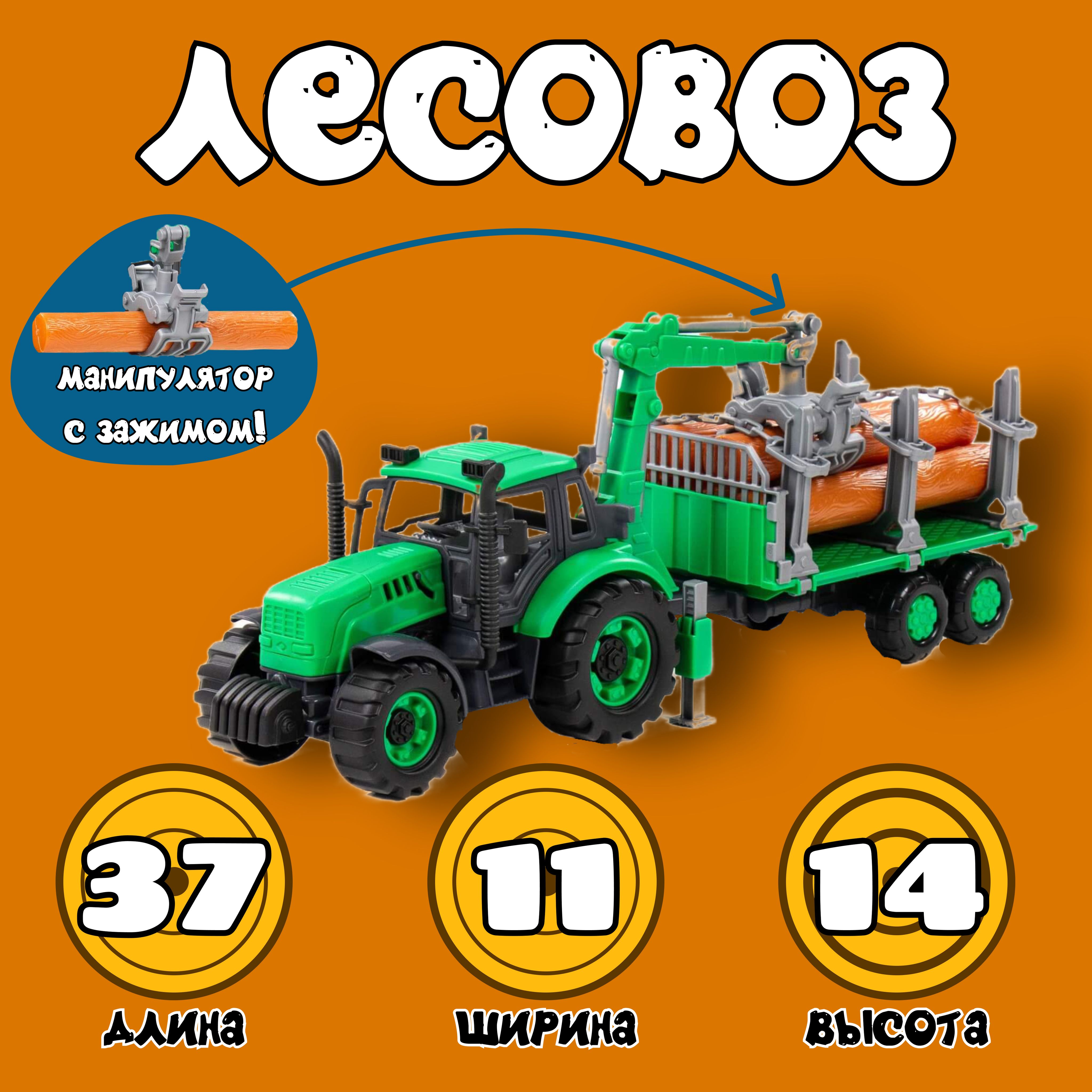 Трактор"Прогресс"лесовозинерционный(зелёный)(вкоробке)