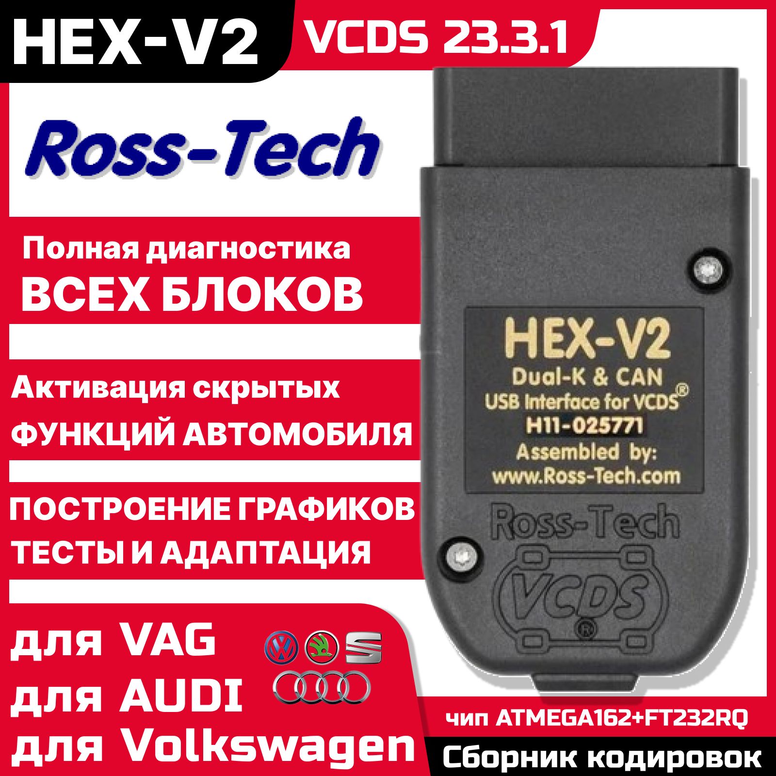 Автосканер GP General Painter VAG COM KKL 409.1 - купить по выгодной цене в  интернет-магазине OZON (1391728793)