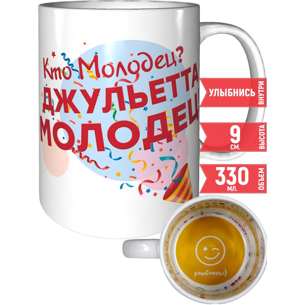 Кто молодец я молодец мадагаскар