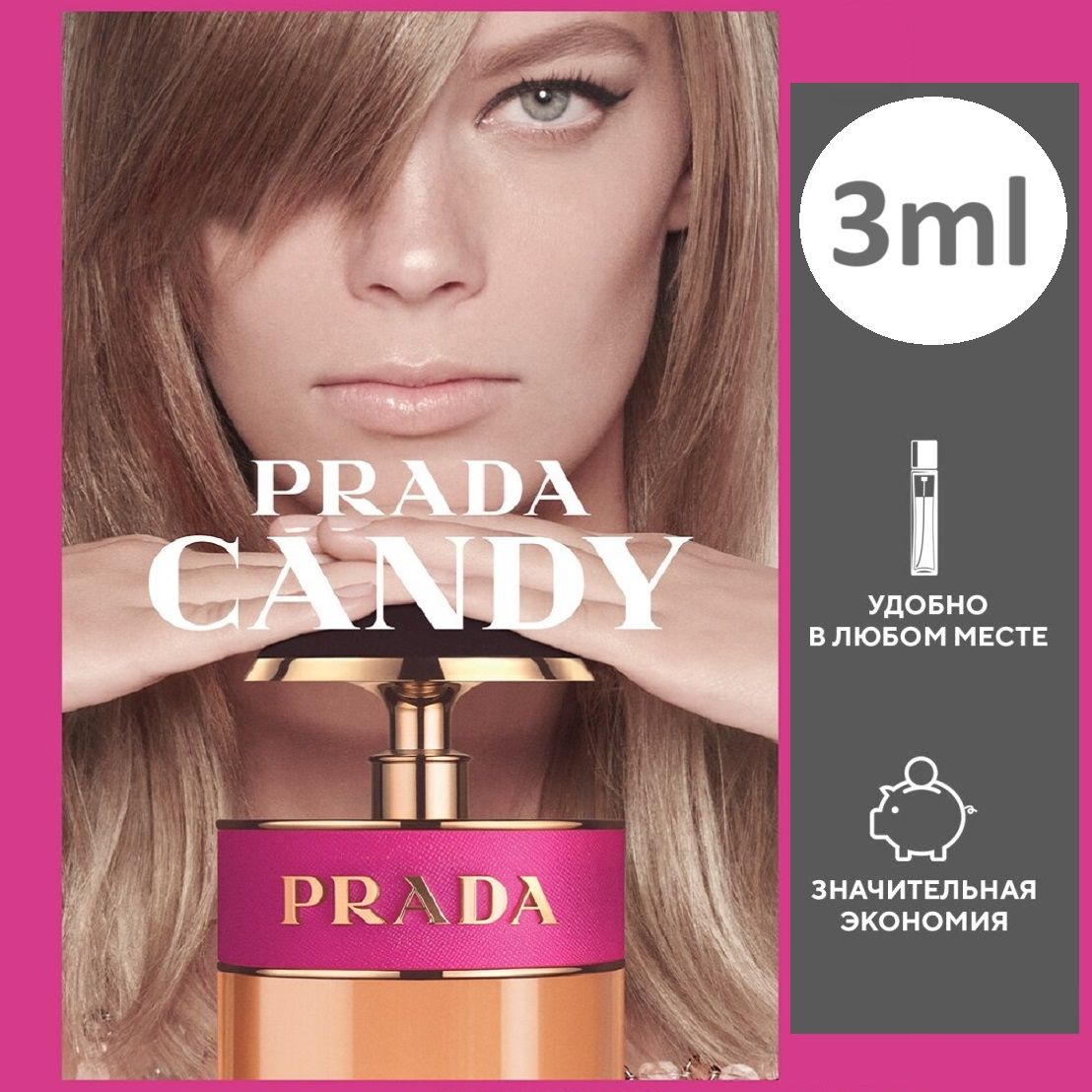 Prada Candy OZON