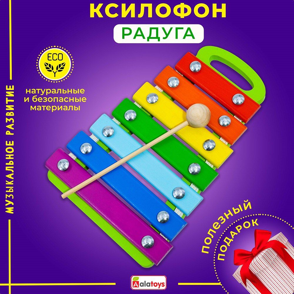 Деревянные музыкальные игрушки - webmaster-korolev.ru