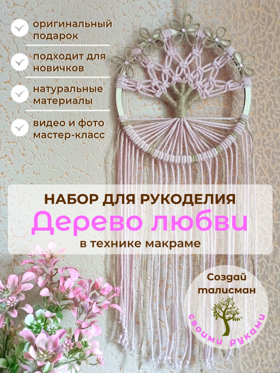 Леонардо, товары для творчества и рукоделия, ул. Вавилова, 3, Москва — Яндекс Карты