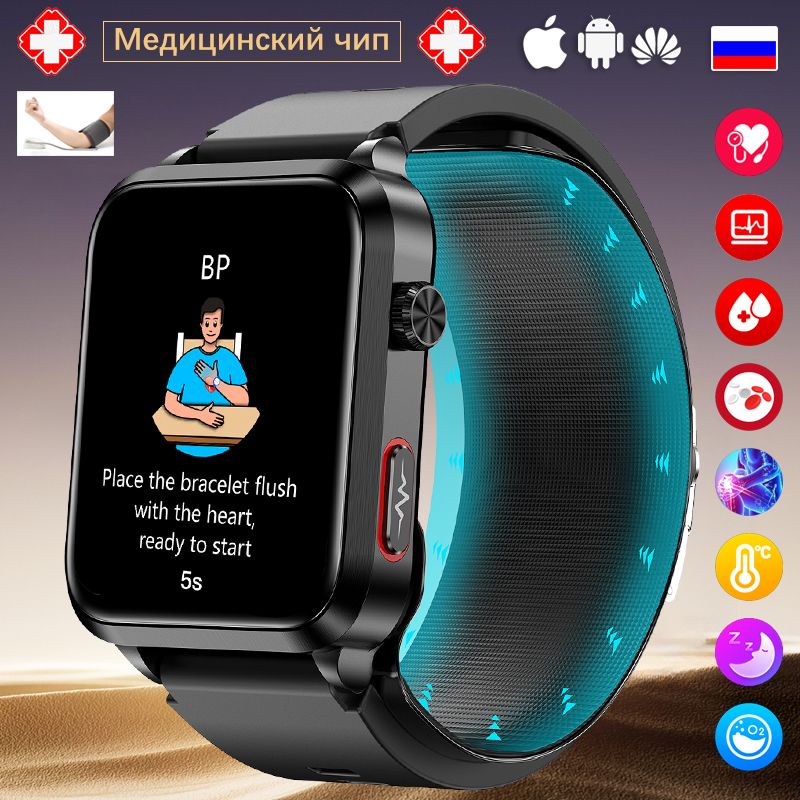 SACOSDINGУмныечасыB-Healthily-08r,47mm,BlackA