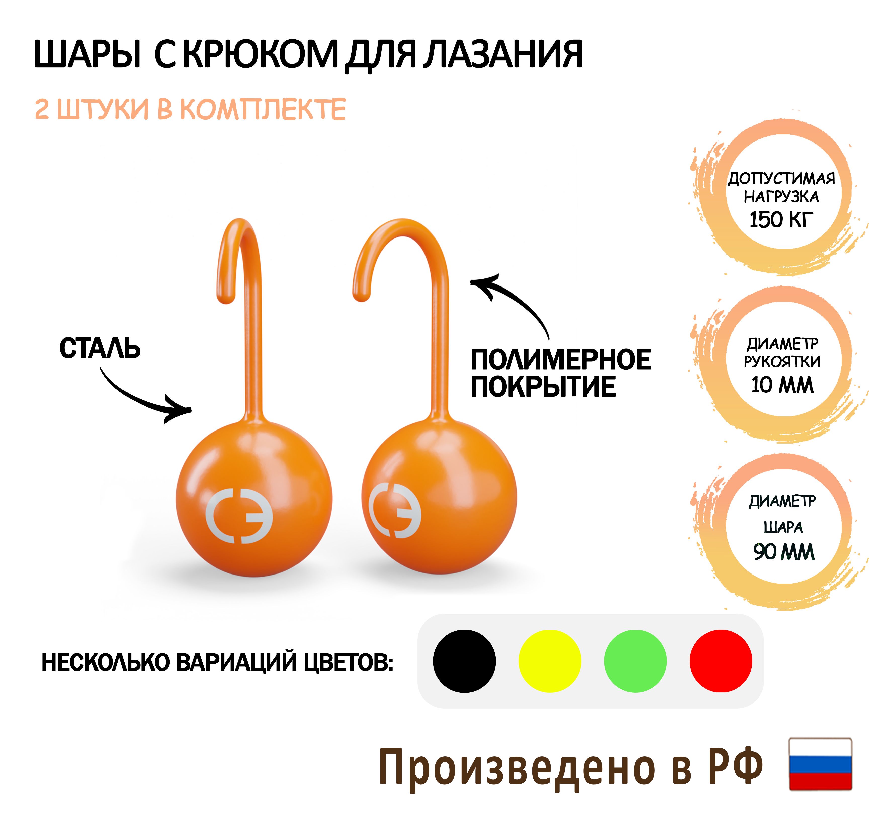 Спорт Эталон Оборудование для OCR - купить с доставкой по выгодным ценам в  интернет-магазине OZON (1400187977)