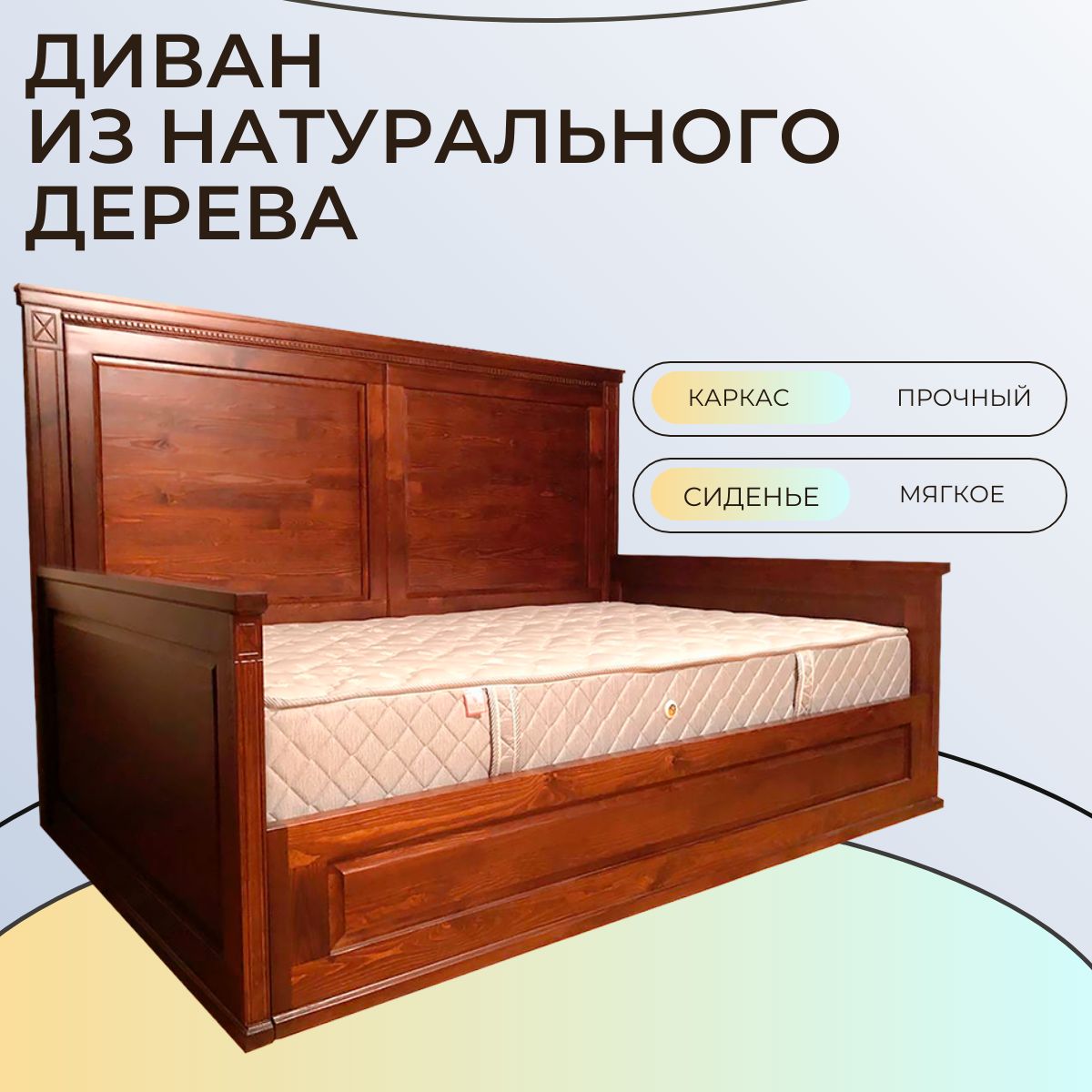 Софа Кровать Купить